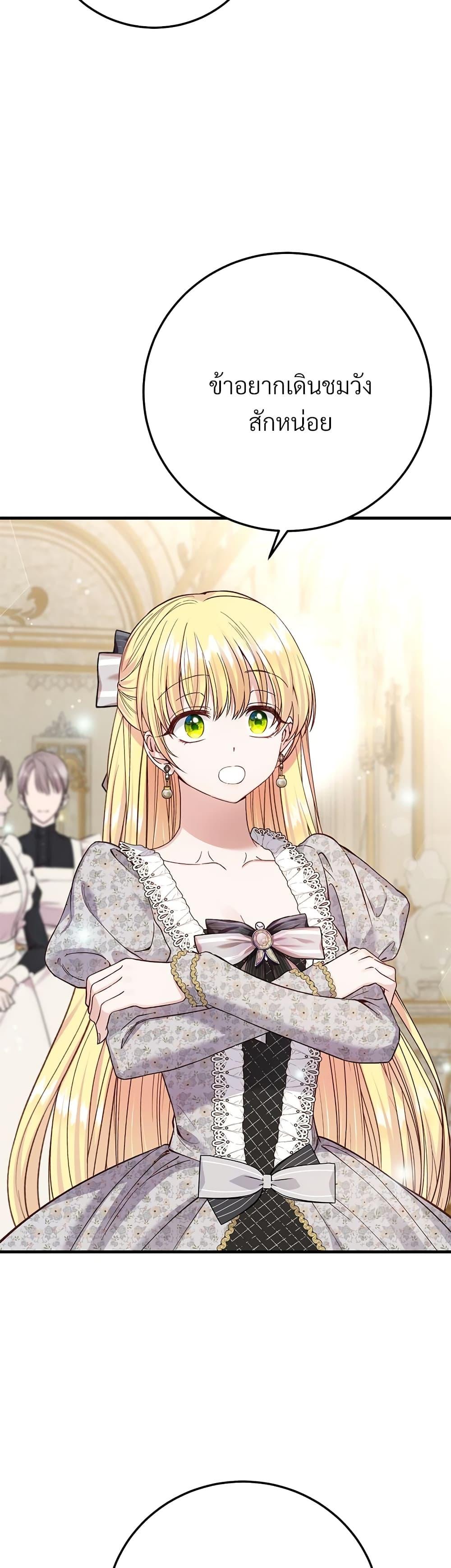 Manga-lc-com อ่านมังงะ อ่านการ์ตูน ออนไลน์ ฟรี The Little Princess and Her Monster Prince ตอนที่ 1 2 3 4 5 6 7 8 9 10 11 12 13 14 ฟรี ไม่มีโฆษณา Manga-lc - อ่าน มังงะ อ่าน การ์ตูน ออนไลน์ อ่านมังงะ ฟรี