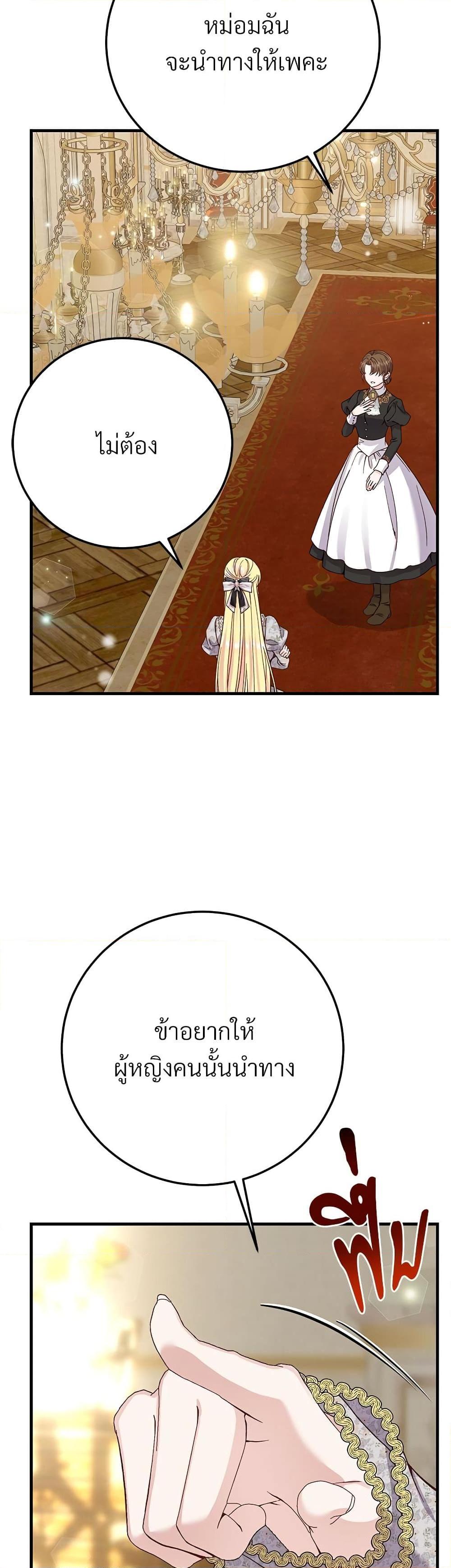 Manga-lc-com อ่านมังงะ อ่านการ์ตูน ออนไลน์ ฟรี The Little Princess and Her Monster Prince ตอนที่ 1 2 3 4 5 6 7 8 9 10 11 12 13 14 ฟรี ไม่มีโฆษณา Manga-lc - อ่าน มังงะ อ่าน การ์ตูน ออนไลน์ อ่านมังงะ ฟรี