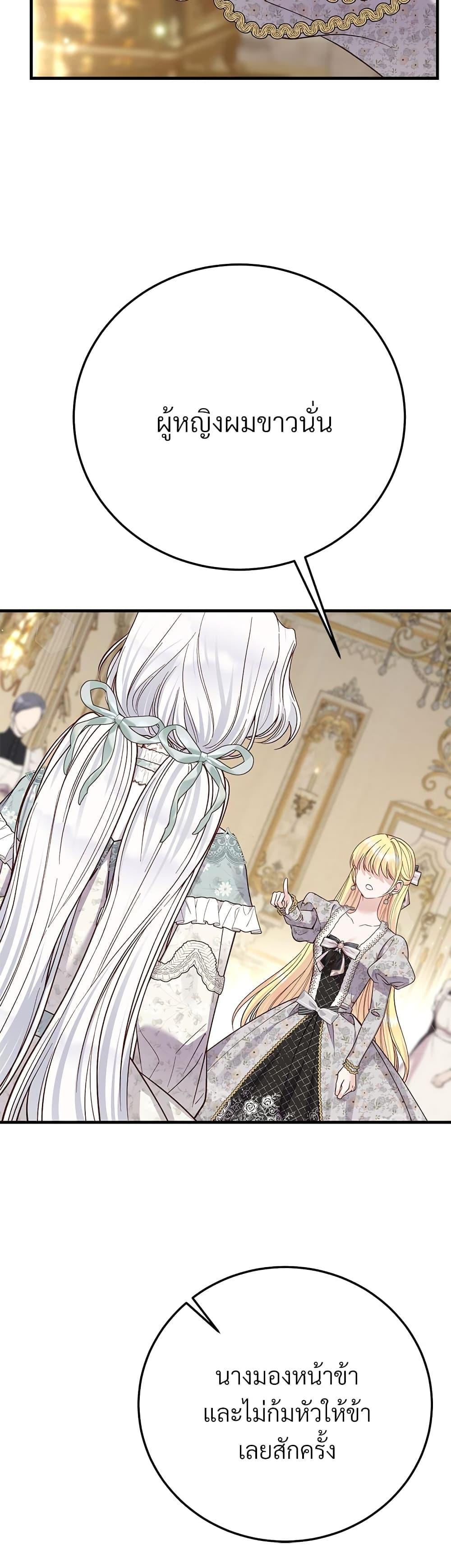 Manga-lc-com อ่านมังงะ อ่านการ์ตูน ออนไลน์ ฟรี The Little Princess and Her Monster Prince ตอนที่ 1 2 3 4 5 6 7 8 9 10 11 12 13 14 ฟรี ไม่มีโฆษณา Manga-lc - อ่าน มังงะ อ่าน การ์ตูน ออนไลน์ อ่านมังงะ ฟรี