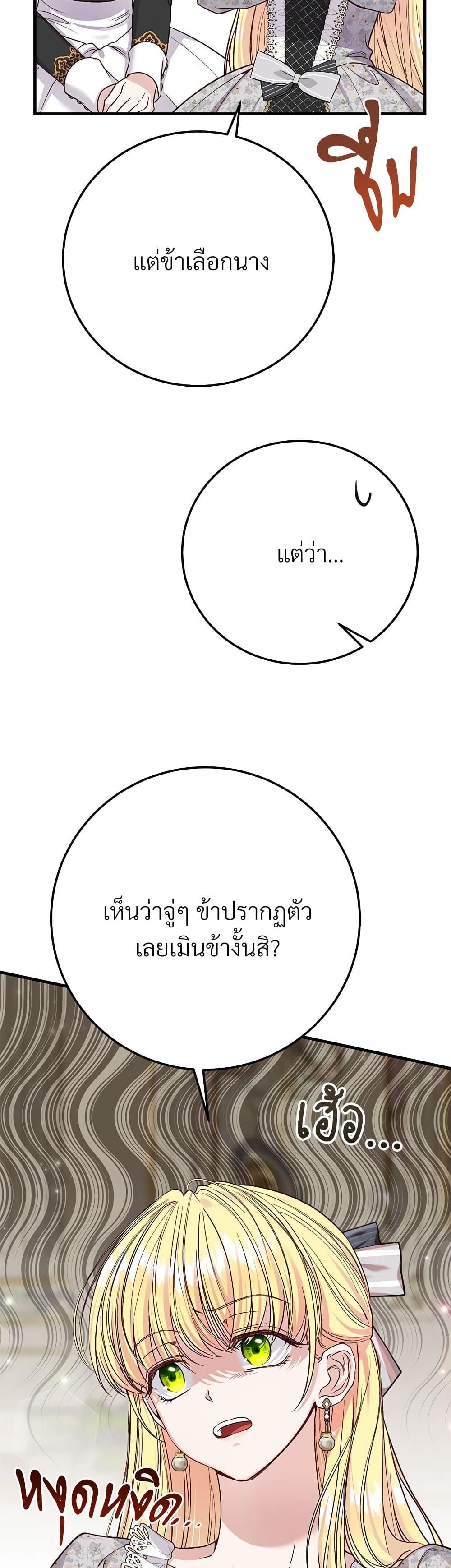 Manga-lc-com อ่านมังงะ อ่านการ์ตูน ออนไลน์ ฟรี The Little Princess and Her Monster Prince ตอนที่ 1 2 3 4 5 6 7 8 9 10 11 12 13 14 ฟรี ไม่มีโฆษณา Manga-lc - อ่าน มังงะ อ่าน การ์ตูน ออนไลน์ อ่านมังงะ ฟรี