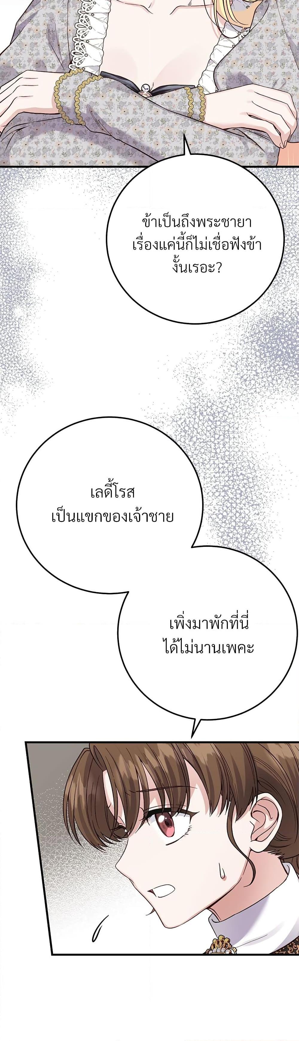 Manga-lc-com อ่านมังงะ อ่านการ์ตูน ออนไลน์ ฟรี The Little Princess and Her Monster Prince ตอนที่ 1 2 3 4 5 6 7 8 9 10 11 12 13 14 ฟรี ไม่มีโฆษณา Manga-lc - อ่าน มังงะ อ่าน การ์ตูน ออนไลน์ อ่านมังงะ ฟรี
