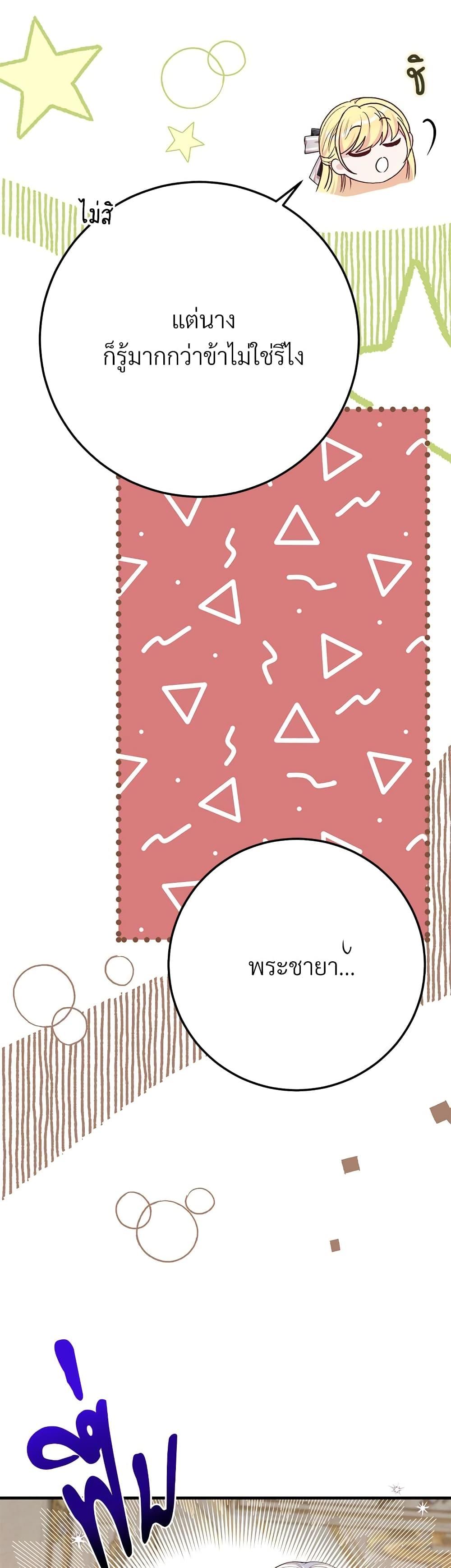 Manga-lc-com อ่านมังงะ อ่านการ์ตูน ออนไลน์ ฟรี The Little Princess and Her Monster Prince ตอนที่ 1 2 3 4 5 6 7 8 9 10 11 12 13 14 ฟรี ไม่มีโฆษณา Manga-lc - อ่าน มังงะ อ่าน การ์ตูน ออนไลน์ อ่านมังงะ ฟรี