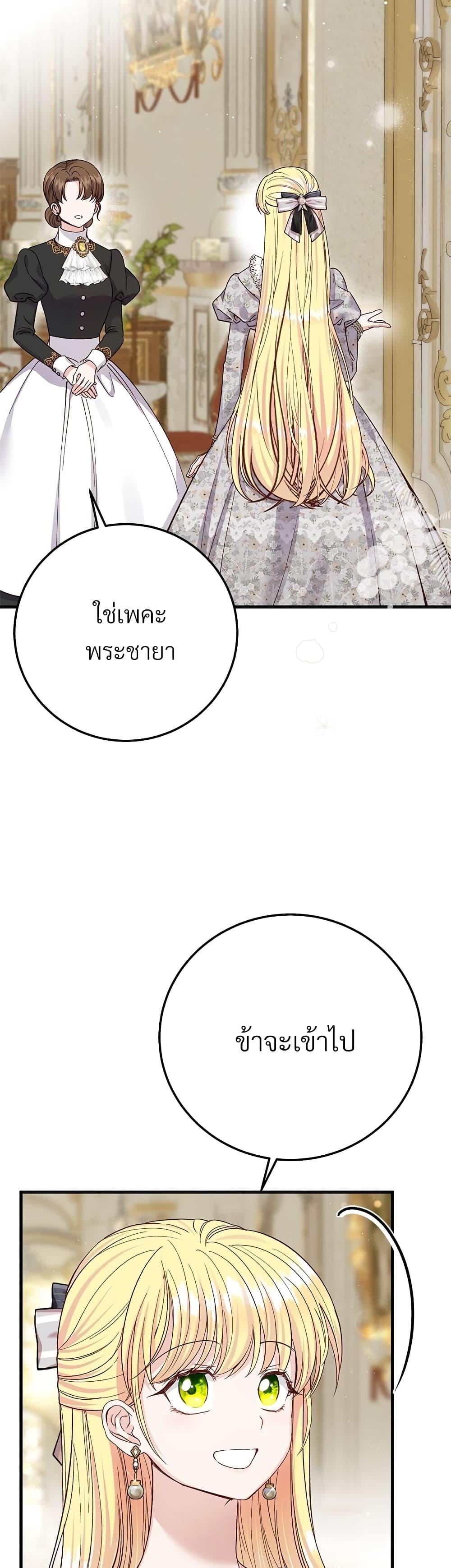 Manga-lc-com อ่านมังงะ อ่านการ์ตูน ออนไลน์ ฟรี The Little Princess and Her Monster Prince ตอนที่ 1 2 3 4 5 6 7 8 9 10 11 12 13 14 ฟรี ไม่มีโฆษณา Manga-lc - อ่าน มังงะ อ่าน การ์ตูน ออนไลน์ อ่านมังงะ ฟรี