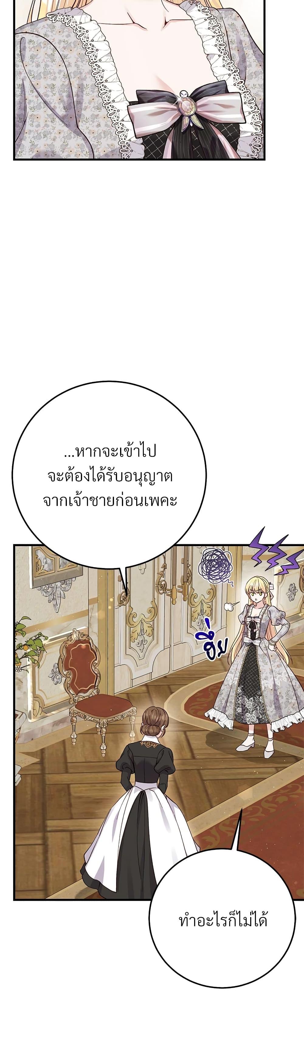 Manga-lc-com อ่านมังงะ อ่านการ์ตูน ออนไลน์ ฟรี The Little Princess and Her Monster Prince ตอนที่ 1 2 3 4 5 6 7 8 9 10 11 12 13 14 ฟรี ไม่มีโฆษณา Manga-lc - อ่าน มังงะ อ่าน การ์ตูน ออนไลน์ อ่านมังงะ ฟรี