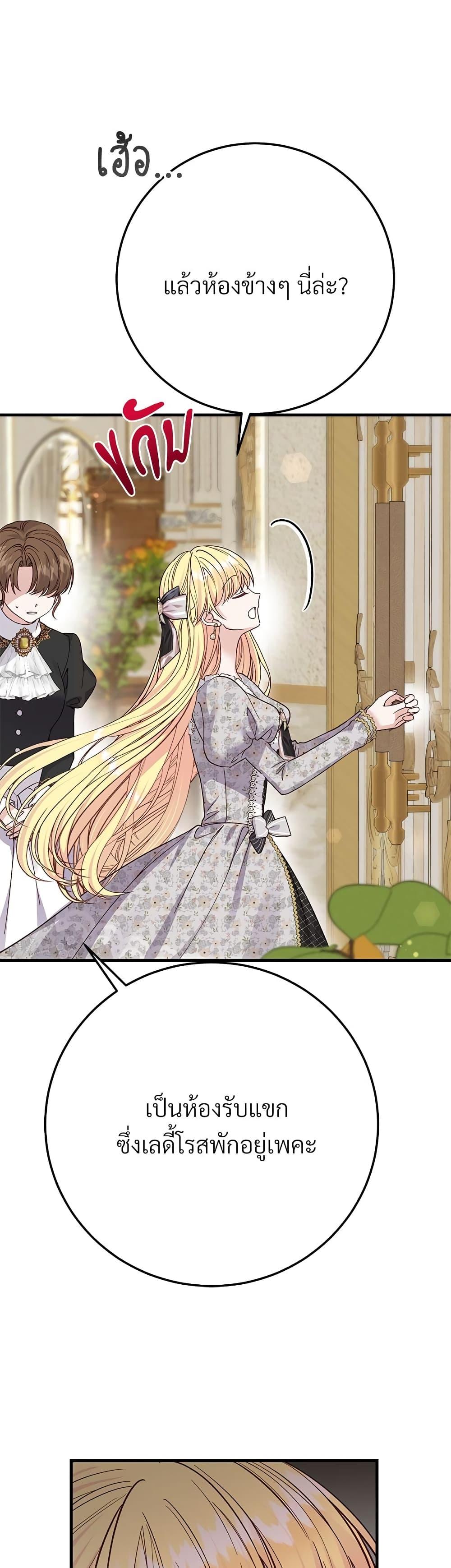 Manga-lc-com อ่านมังงะ อ่านการ์ตูน ออนไลน์ ฟรี The Little Princess and Her Monster Prince ตอนที่ 1 2 3 4 5 6 7 8 9 10 11 12 13 14 ฟรี ไม่มีโฆษณา Manga-lc - อ่าน มังงะ อ่าน การ์ตูน ออนไลน์ อ่านมังงะ ฟรี