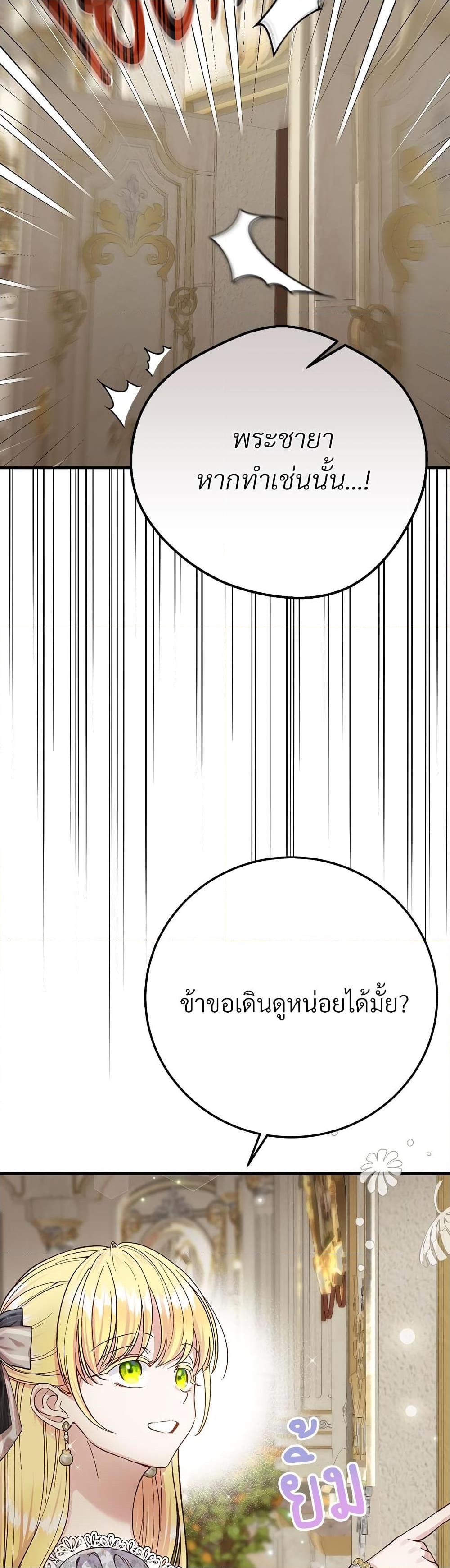 Manga-lc-com อ่านมังงะ อ่านการ์ตูน ออนไลน์ ฟรี The Little Princess and Her Monster Prince ตอนที่ 1 2 3 4 5 6 7 8 9 10 11 12 13 14 ฟรี ไม่มีโฆษณา Manga-lc - อ่าน มังงะ อ่าน การ์ตูน ออนไลน์ อ่านมังงะ ฟรี