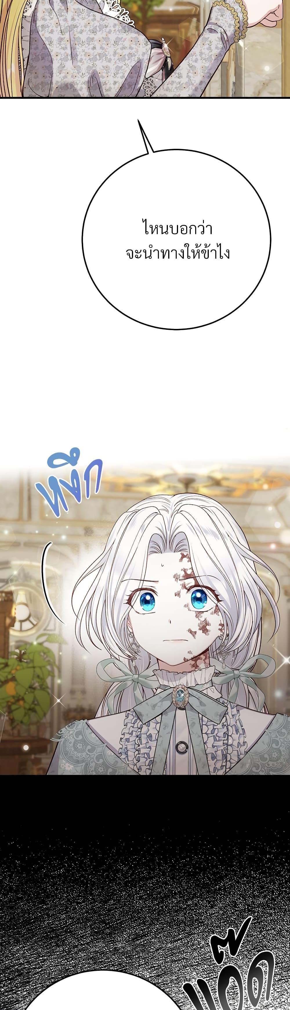 Manga-lc-com อ่านมังงะ อ่านการ์ตูน ออนไลน์ ฟรี The Little Princess and Her Monster Prince ตอนที่ 1 2 3 4 5 6 7 8 9 10 11 12 13 14 ฟรี ไม่มีโฆษณา Manga-lc - อ่าน มังงะ อ่าน การ์ตูน ออนไลน์ อ่านมังงะ ฟรี