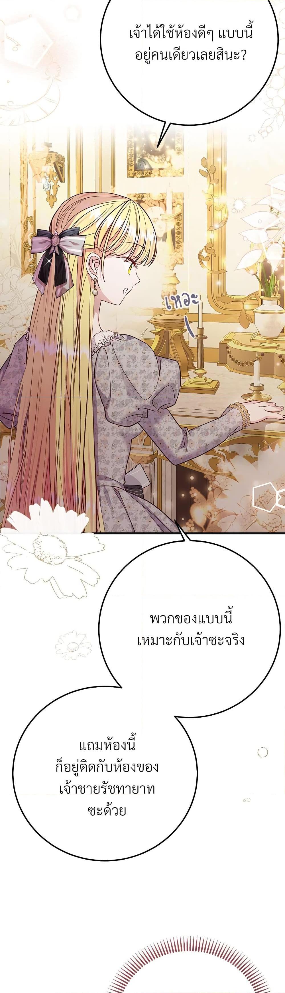 Manga-lc-com อ่านมังงะ อ่านการ์ตูน ออนไลน์ ฟรี The Little Princess and Her Monster Prince ตอนที่ 1 2 3 4 5 6 7 8 9 10 11 12 13 14 ฟรี ไม่มีโฆษณา Manga-lc - อ่าน มังงะ อ่าน การ์ตูน ออนไลน์ อ่านมังงะ ฟรี