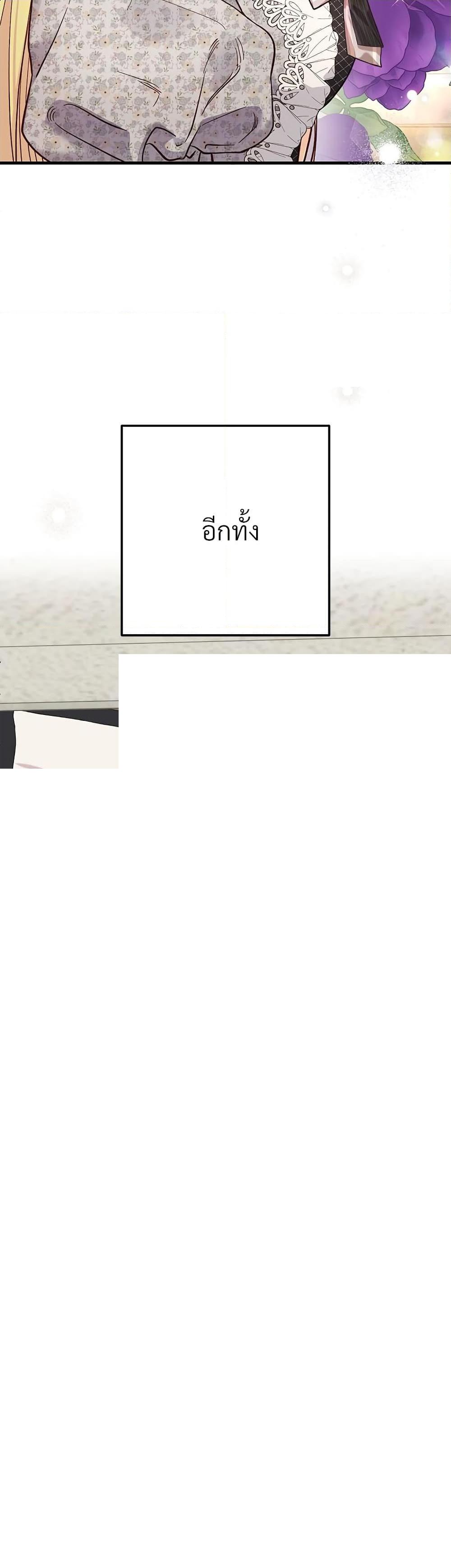 Manga-lc-com อ่านมังงะ อ่านการ์ตูน ออนไลน์ ฟรี The Little Princess and Her Monster Prince ตอนที่ 1 2 3 4 5 6 7 8 9 10 11 12 13 14 ฟรี ไม่มีโฆษณา Manga-lc - อ่าน มังงะ อ่าน การ์ตูน ออนไลน์ อ่านมังงะ ฟรี