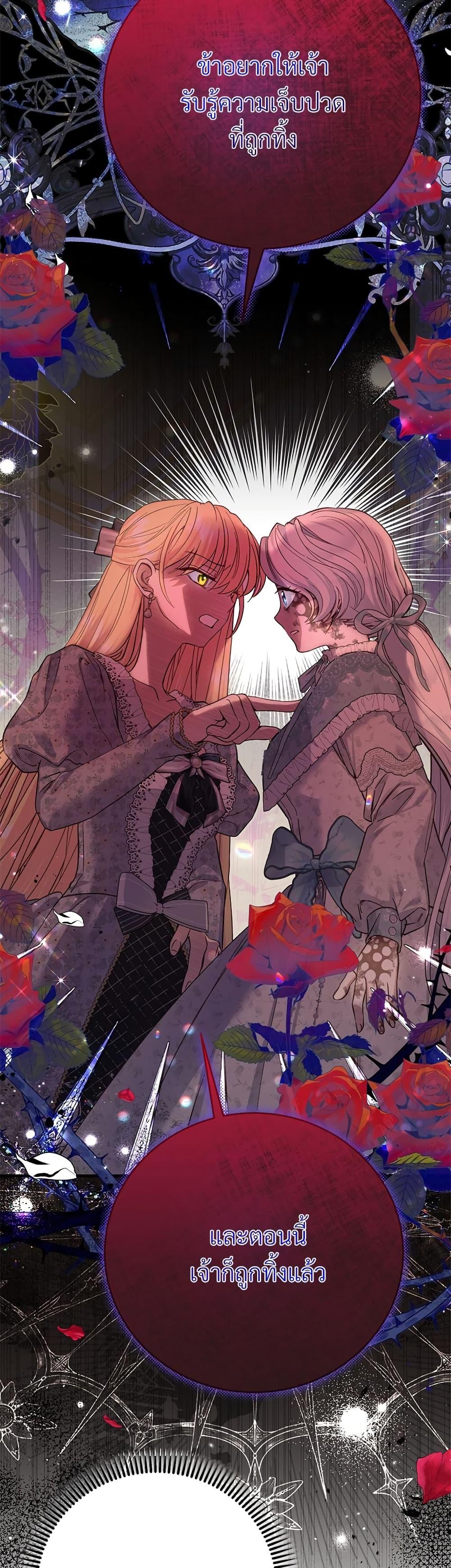 Manga-lc-com อ่านมังงะ อ่านการ์ตูน ออนไลน์ ฟรี The Little Princess and Her Monster Prince ตอนที่ 1 2 3 4 5 6 7 8 9 10 11 12 13 14 ฟรี ไม่มีโฆษณา Manga-lc - อ่าน มังงะ อ่าน การ์ตูน ออนไลน์ อ่านมังงะ ฟรี