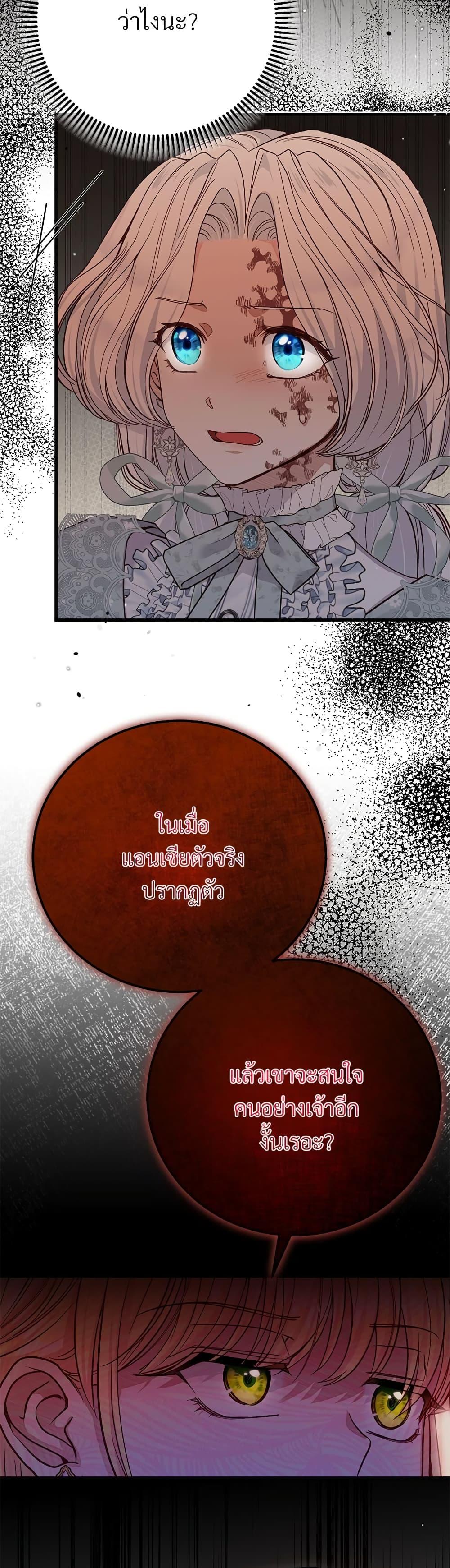 Manga-lc-com อ่านมังงะ อ่านการ์ตูน ออนไลน์ ฟรี The Little Princess and Her Monster Prince ตอนที่ 1 2 3 4 5 6 7 8 9 10 11 12 13 14 ฟรี ไม่มีโฆษณา Manga-lc - อ่าน มังงะ อ่าน การ์ตูน ออนไลน์ อ่านมังงะ ฟรี