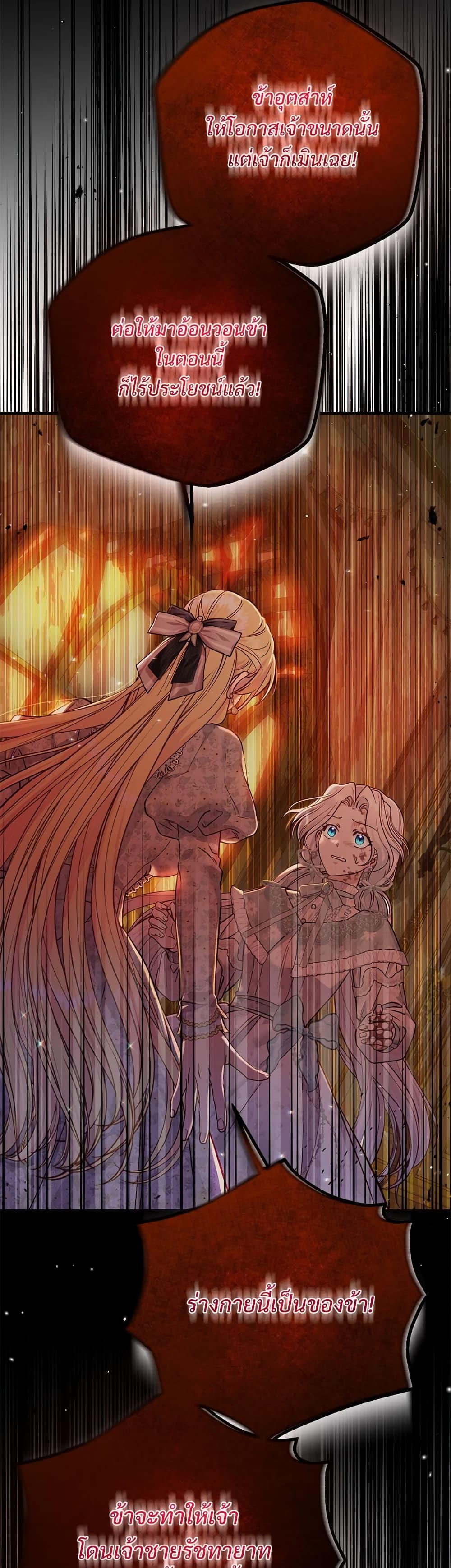 Manga-lc-com อ่านมังงะ อ่านการ์ตูน ออนไลน์ ฟรี The Little Princess and Her Monster Prince ตอนที่ 1 2 3 4 5 6 7 8 9 10 11 12 13 14 ฟรี ไม่มีโฆษณา Manga-lc - อ่าน มังงะ อ่าน การ์ตูน ออนไลน์ อ่านมังงะ ฟรี