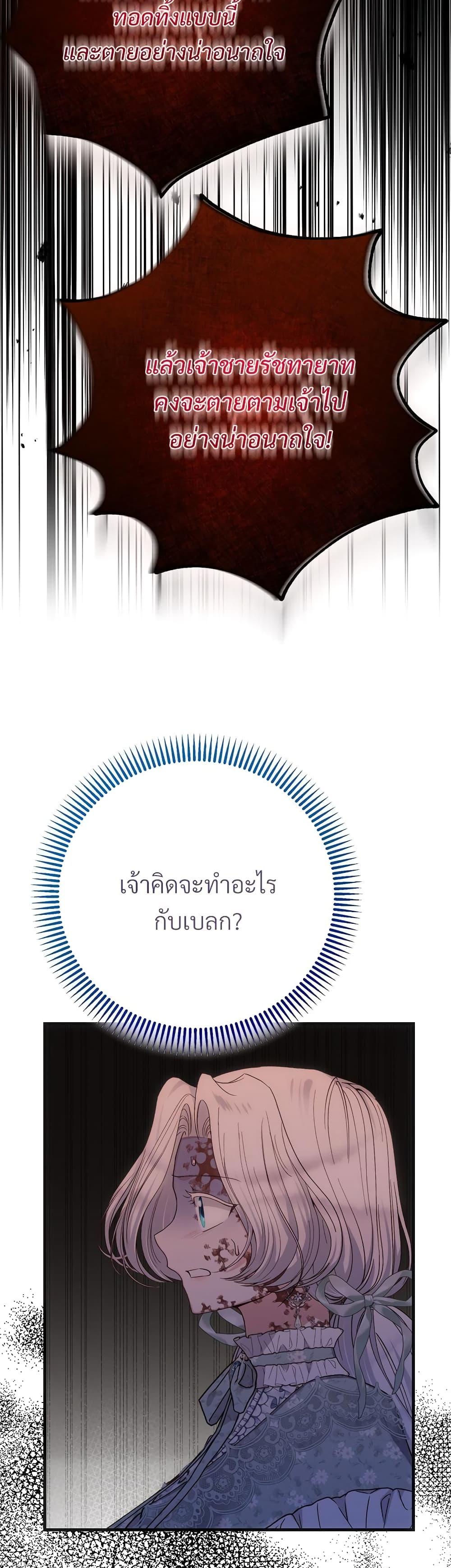 Manga-lc-com อ่านมังงะ อ่านการ์ตูน ออนไลน์ ฟรี The Little Princess and Her Monster Prince ตอนที่ 1 2 3 4 5 6 7 8 9 10 11 12 13 14 ฟรี ไม่มีโฆษณา Manga-lc - อ่าน มังงะ อ่าน การ์ตูน ออนไลน์ อ่านมังงะ ฟรี