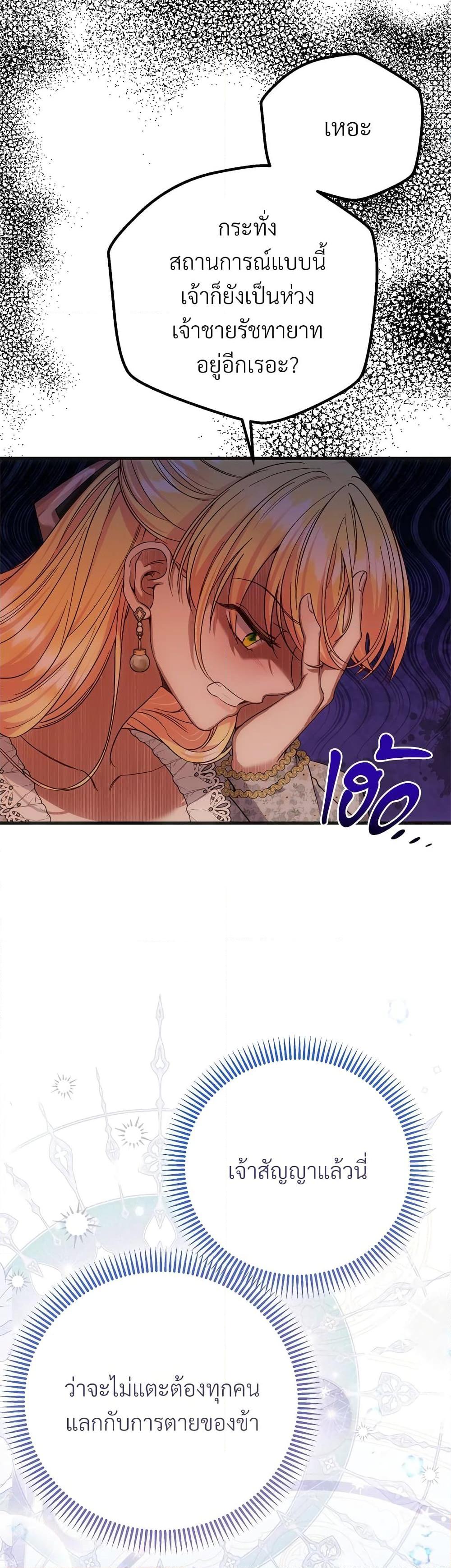 Manga-lc-com อ่านมังงะ อ่านการ์ตูน ออนไลน์ ฟรี The Little Princess and Her Monster Prince ตอนที่ 1 2 3 4 5 6 7 8 9 10 11 12 13 14 ฟรี ไม่มีโฆษณา Manga-lc - อ่าน มังงะ อ่าน การ์ตูน ออนไลน์ อ่านมังงะ ฟรี