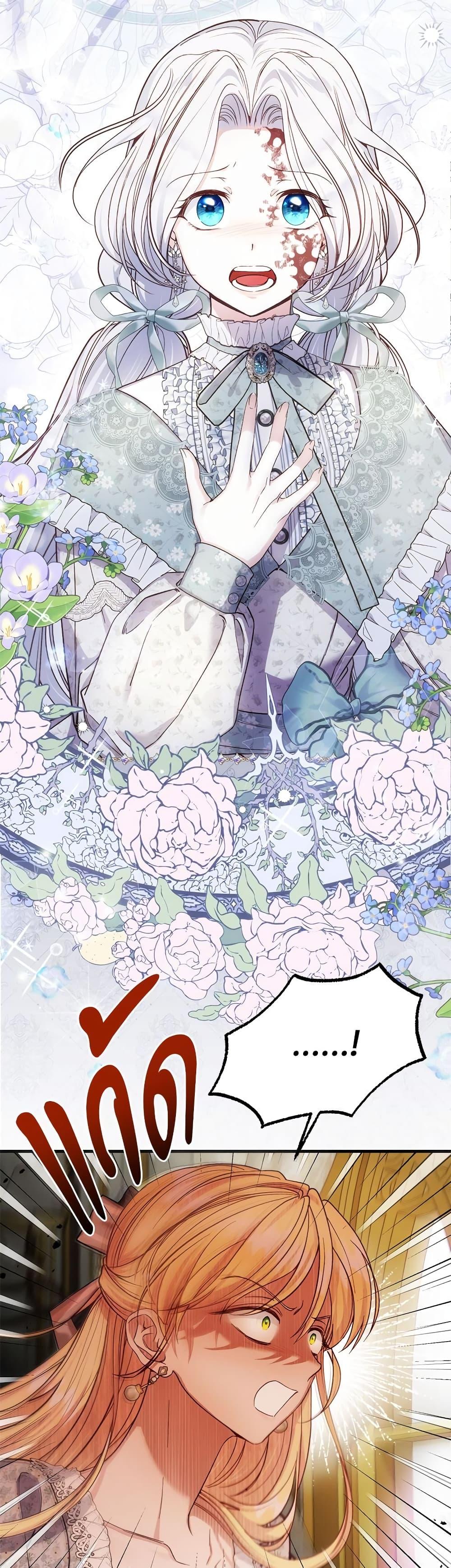 Manga-lc-com อ่านมังงะ อ่านการ์ตูน ออนไลน์ ฟรี The Little Princess and Her Monster Prince ตอนที่ 1 2 3 4 5 6 7 8 9 10 11 12 13 14 ฟรี ไม่มีโฆษณา Manga-lc - อ่าน มังงะ อ่าน การ์ตูน ออนไลน์ อ่านมังงะ ฟรี