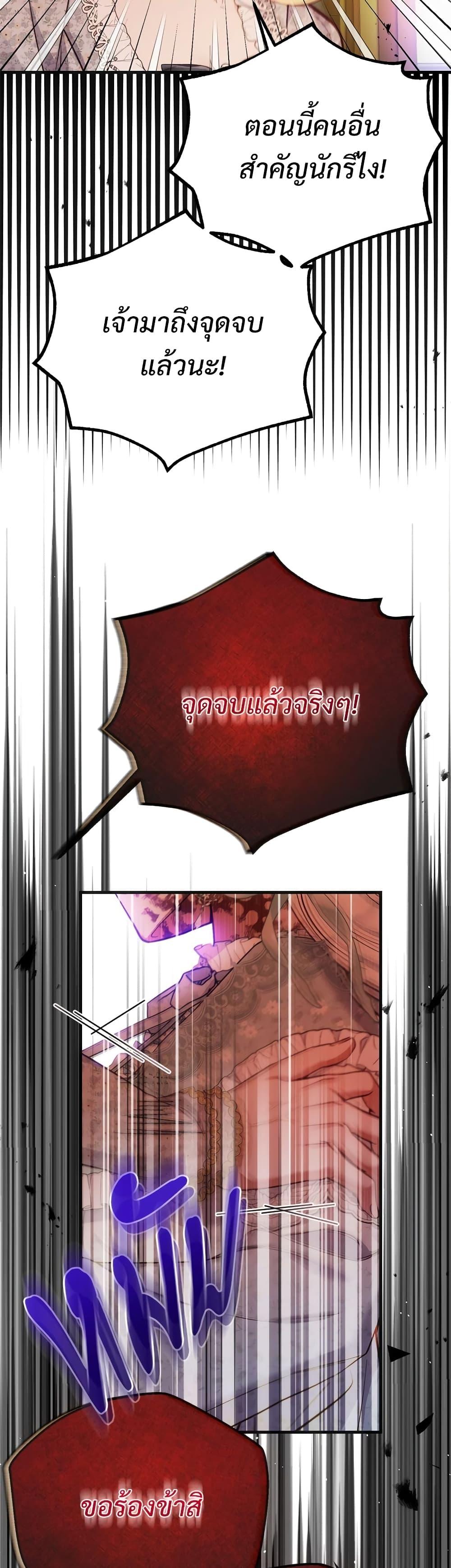 Manga-lc-com อ่านมังงะ อ่านการ์ตูน ออนไลน์ ฟรี The Little Princess and Her Monster Prince ตอนที่ 1 2 3 4 5 6 7 8 9 10 11 12 13 14 ฟรี ไม่มีโฆษณา Manga-lc - อ่าน มังงะ อ่าน การ์ตูน ออนไลน์ อ่านมังงะ ฟรี