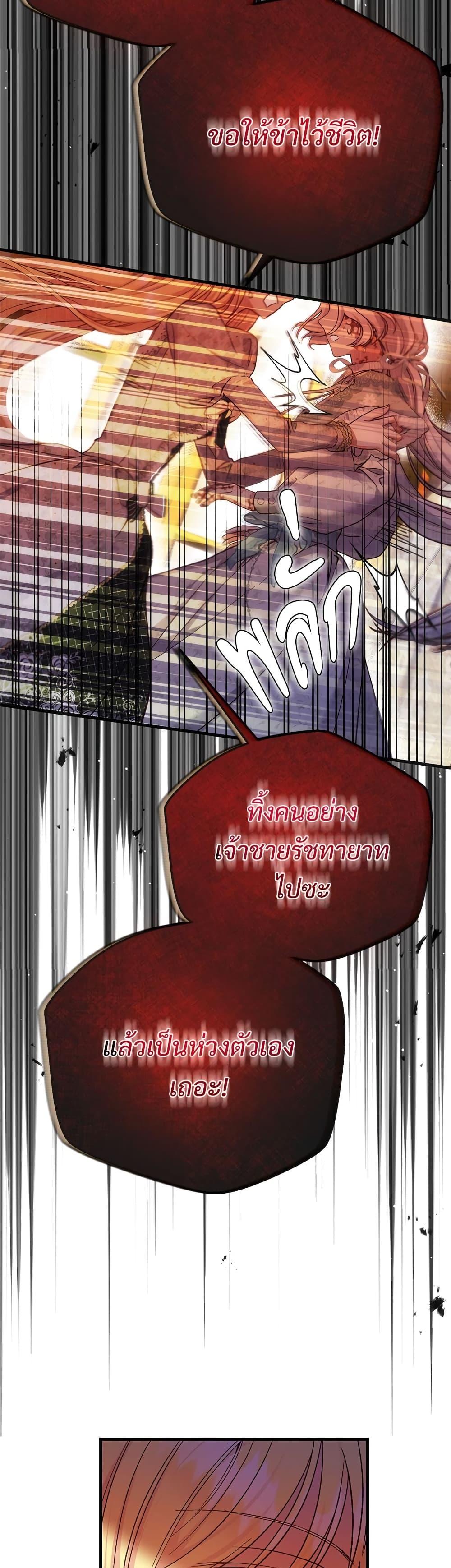 Manga-lc-com อ่านมังงะ อ่านการ์ตูน ออนไลน์ ฟรี The Little Princess and Her Monster Prince ตอนที่ 1 2 3 4 5 6 7 8 9 10 11 12 13 14 ฟรี ไม่มีโฆษณา Manga-lc - อ่าน มังงะ อ่าน การ์ตูน ออนไลน์ อ่านมังงะ ฟรี