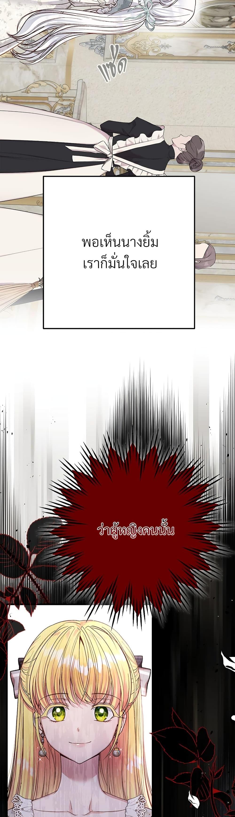 Manga-lc-com อ่านมังงะ อ่านการ์ตูน ออนไลน์ ฟรี The Little Princess and Her Monster Prince ตอนที่ 1 2 3 4 5 6 7 8 9 10 11 12 13 14 ฟรี ไม่มีโฆษณา Manga-lc - อ่าน มังงะ อ่าน การ์ตูน ออนไลน์ อ่านมังงะ ฟรี