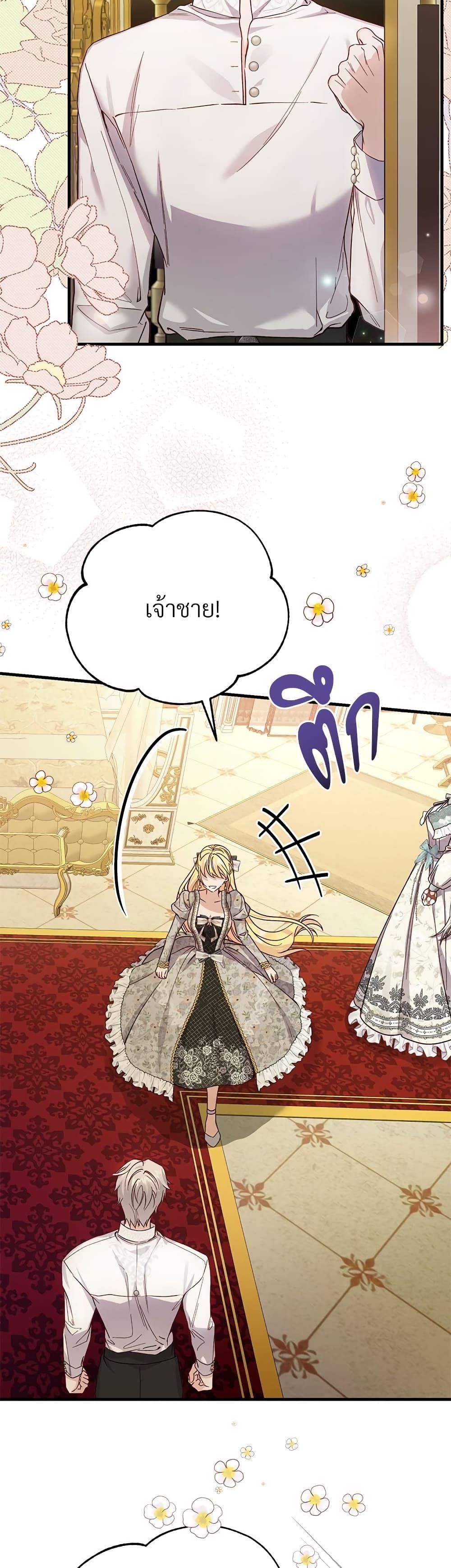Manga-lc-com อ่านมังงะ อ่านการ์ตูน ออนไลน์ ฟรี The Little Princess and Her Monster Prince ตอนที่ 1 2 3 4 5 6 7 8 9 10 11 12 13 14 ฟรี ไม่มีโฆษณา Manga-lc - อ่าน มังงะ อ่าน การ์ตูน ออนไลน์ อ่านมังงะ ฟรี