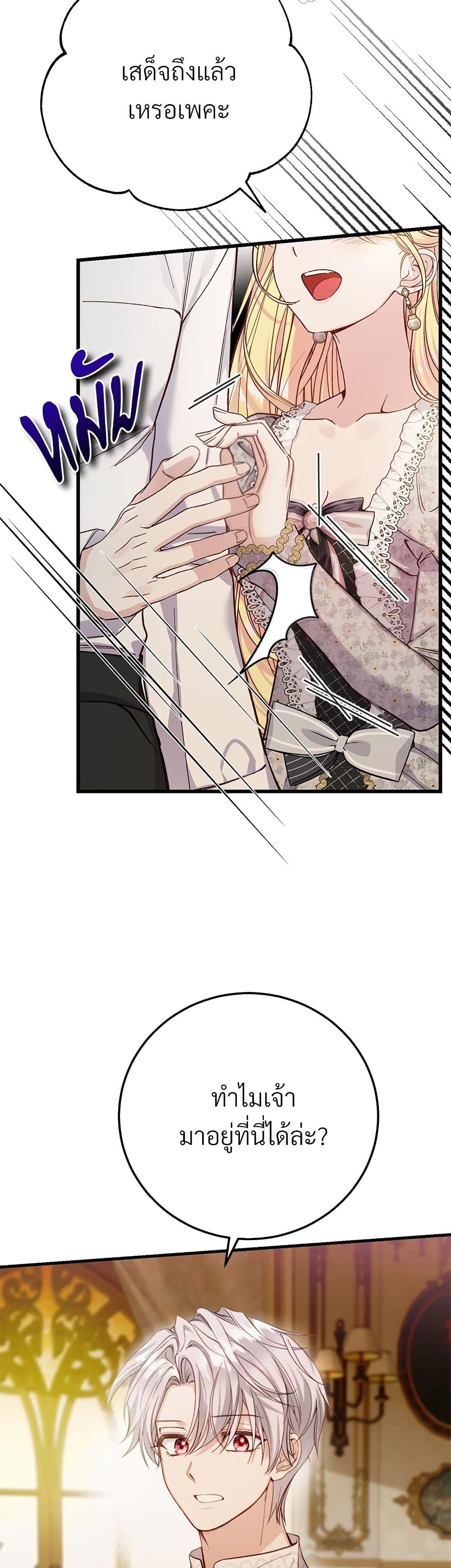 Manga-lc-com อ่านมังงะ อ่านการ์ตูน ออนไลน์ ฟรี The Little Princess and Her Monster Prince ตอนที่ 1 2 3 4 5 6 7 8 9 10 11 12 13 14 ฟรี ไม่มีโฆษณา Manga-lc - อ่าน มังงะ อ่าน การ์ตูน ออนไลน์ อ่านมังงะ ฟรี