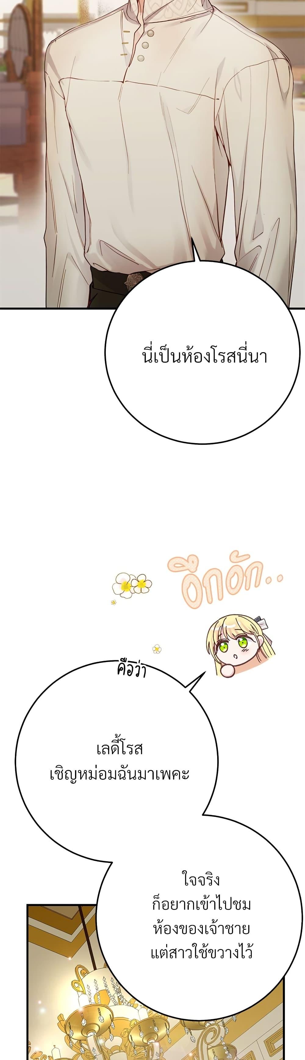 Manga-lc-com อ่านมังงะ อ่านการ์ตูน ออนไลน์ ฟรี The Little Princess and Her Monster Prince ตอนที่ 1 2 3 4 5 6 7 8 9 10 11 12 13 14 ฟรี ไม่มีโฆษณา Manga-lc - อ่าน มังงะ อ่าน การ์ตูน ออนไลน์ อ่านมังงะ ฟรี