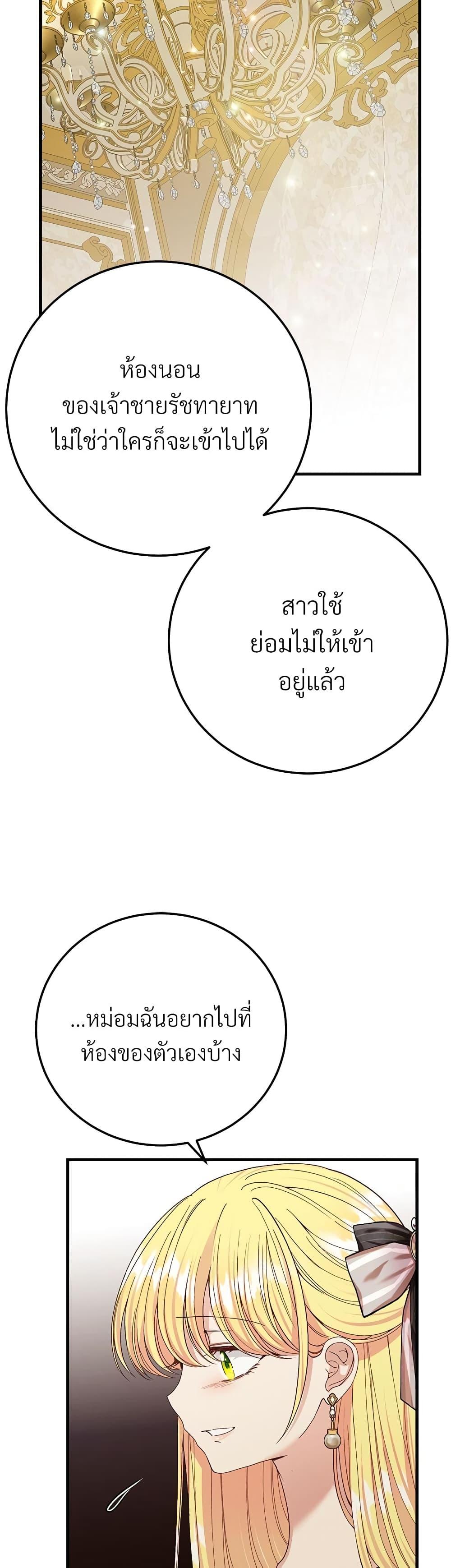 Manga-lc-com อ่านมังงะ อ่านการ์ตูน ออนไลน์ ฟรี The Little Princess and Her Monster Prince ตอนที่ 1 2 3 4 5 6 7 8 9 10 11 12 13 14 ฟรี ไม่มีโฆษณา Manga-lc - อ่าน มังงะ อ่าน การ์ตูน ออนไลน์ อ่านมังงะ ฟรี