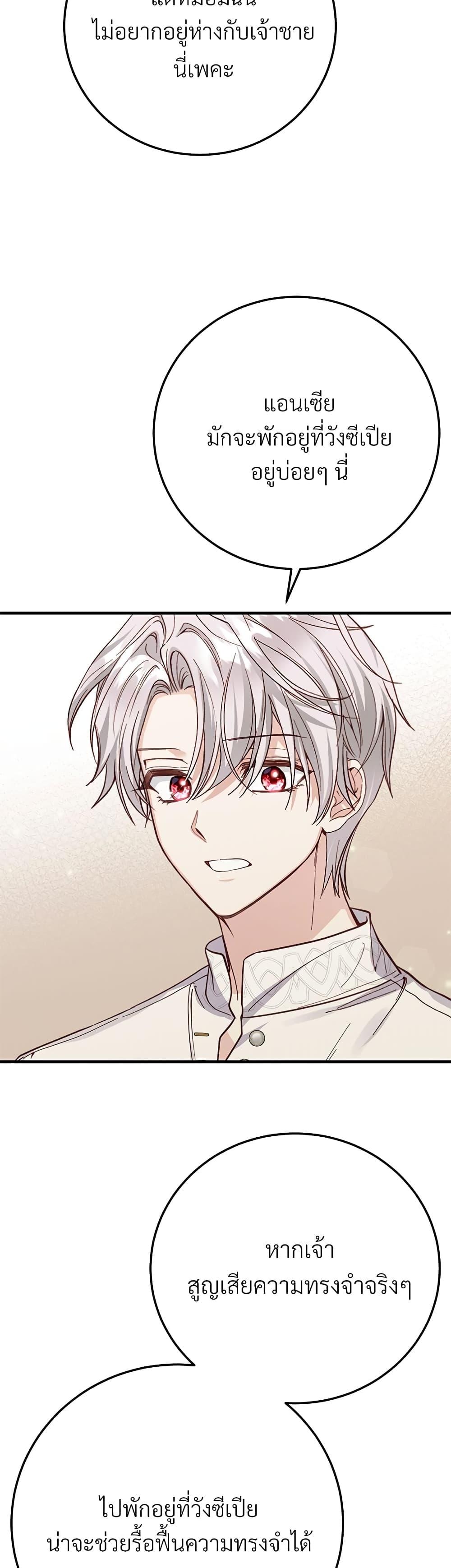 Manga-lc-com อ่านมังงะ อ่านการ์ตูน ออนไลน์ ฟรี The Little Princess and Her Monster Prince ตอนที่ 1 2 3 4 5 6 7 8 9 10 11 12 13 14 ฟรี ไม่มีโฆษณา Manga-lc - อ่าน มังงะ อ่าน การ์ตูน ออนไลน์ อ่านมังงะ ฟรี
