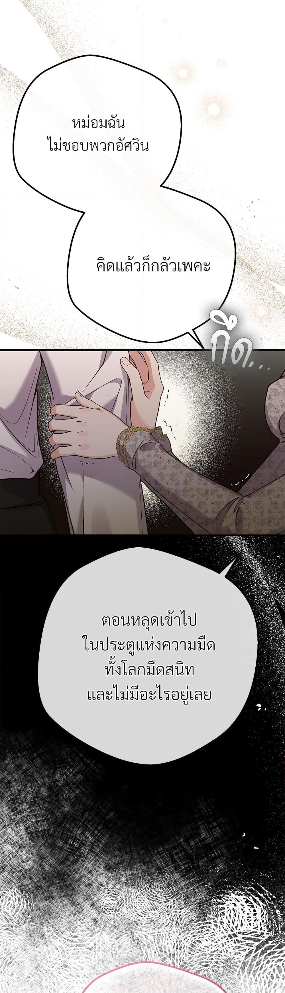 Manga-lc-com อ่านมังงะ อ่านการ์ตูน ออนไลน์ ฟรี The Little Princess and Her Monster Prince ตอนที่ 1 2 3 4 5 6 7 8 9 10 11 12 13 14 ฟรี ไม่มีโฆษณา Manga-lc - อ่าน มังงะ อ่าน การ์ตูน ออนไลน์ อ่านมังงะ ฟรี