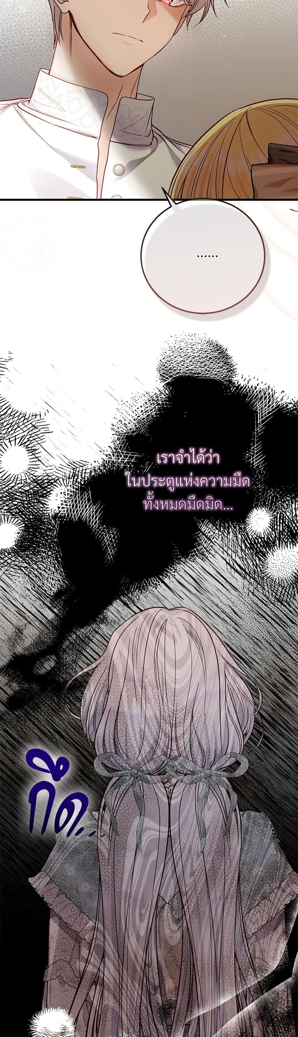 Manga-lc-com อ่านมังงะ อ่านการ์ตูน ออนไลน์ ฟรี The Little Princess and Her Monster Prince ตอนที่ 1 2 3 4 5 6 7 8 9 10 11 12 13 14 ฟรี ไม่มีโฆษณา Manga-lc - อ่าน มังงะ อ่าน การ์ตูน ออนไลน์ อ่านมังงะ ฟรี