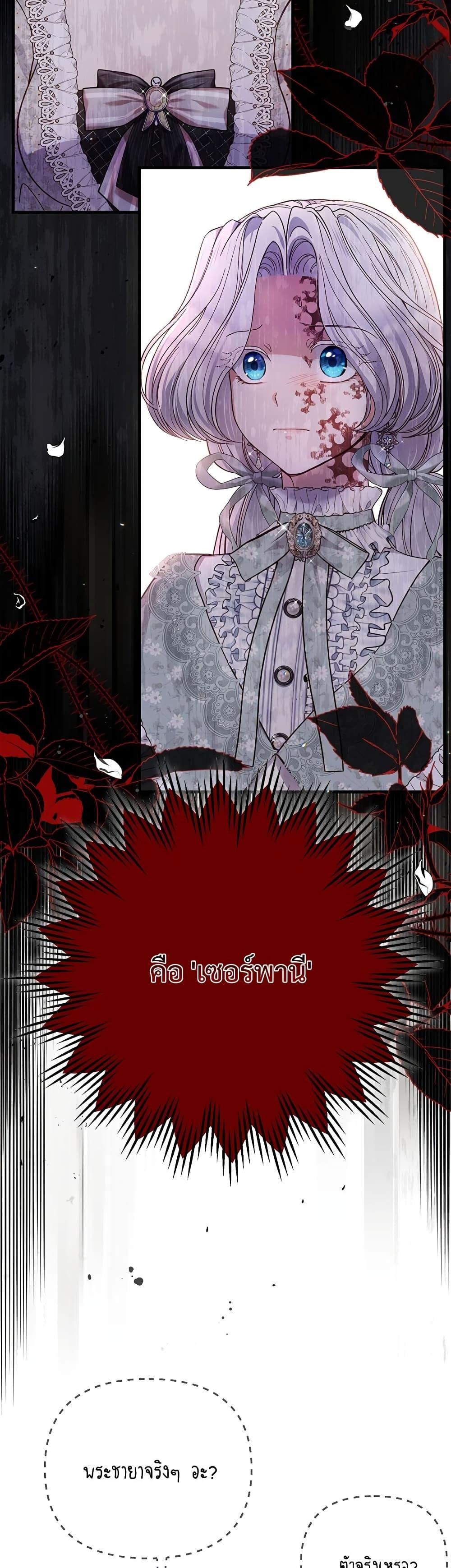 Manga-lc-com อ่านมังงะ อ่านการ์ตูน ออนไลน์ ฟรี The Little Princess and Her Monster Prince ตอนที่ 1 2 3 4 5 6 7 8 9 10 11 12 13 14 ฟรี ไม่มีโฆษณา Manga-lc - อ่าน มังงะ อ่าน การ์ตูน ออนไลน์ อ่านมังงะ ฟรี