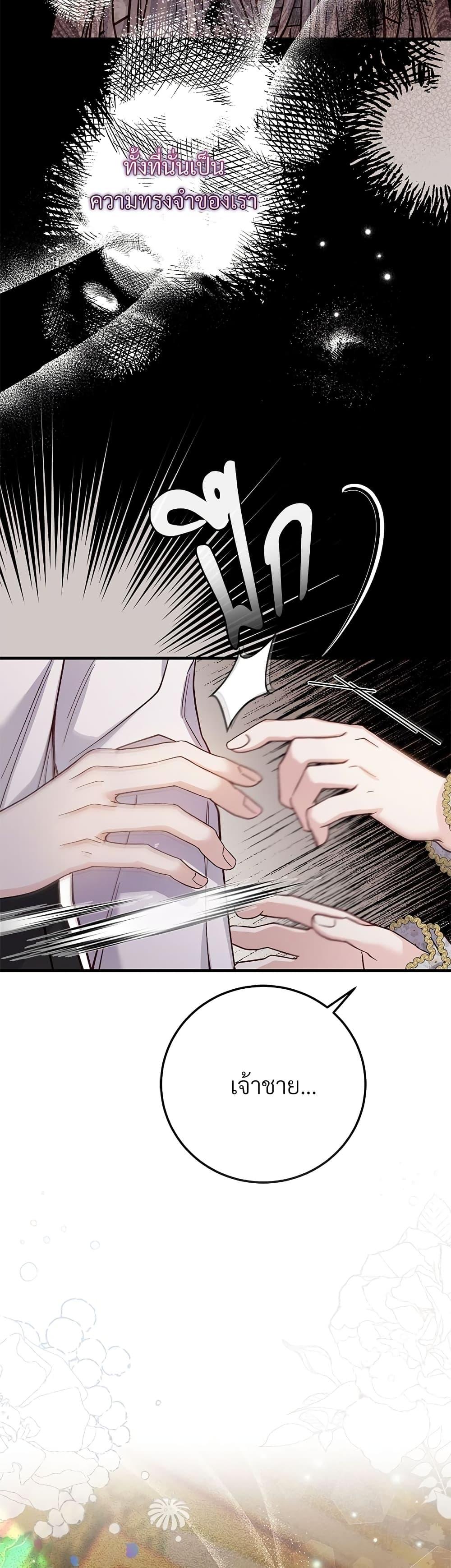 Manga-lc-com อ่านมังงะ อ่านการ์ตูน ออนไลน์ ฟรี The Little Princess and Her Monster Prince ตอนที่ 1 2 3 4 5 6 7 8 9 10 11 12 13 14 ฟรี ไม่มีโฆษณา Manga-lc - อ่าน มังงะ อ่าน การ์ตูน ออนไลน์ อ่านมังงะ ฟรี