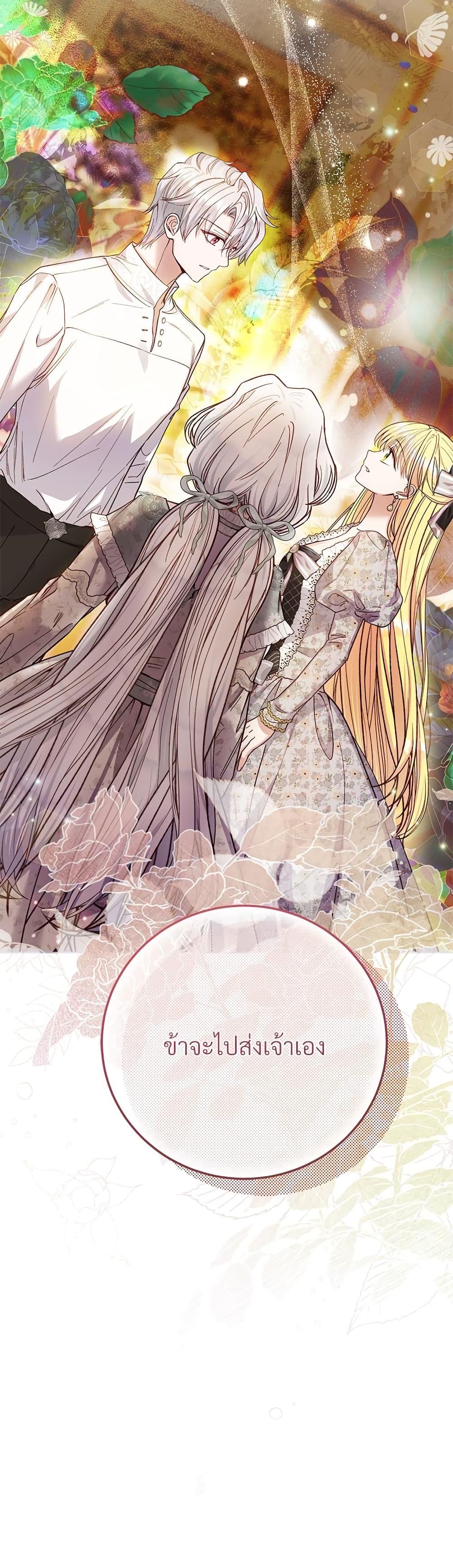 Manga-lc-com อ่านมังงะ อ่านการ์ตูน ออนไลน์ ฟรี The Little Princess and Her Monster Prince ตอนที่ 1 2 3 4 5 6 7 8 9 10 11 12 13 14 ฟรี ไม่มีโฆษณา Manga-lc - อ่าน มังงะ อ่าน การ์ตูน ออนไลน์ อ่านมังงะ ฟรี