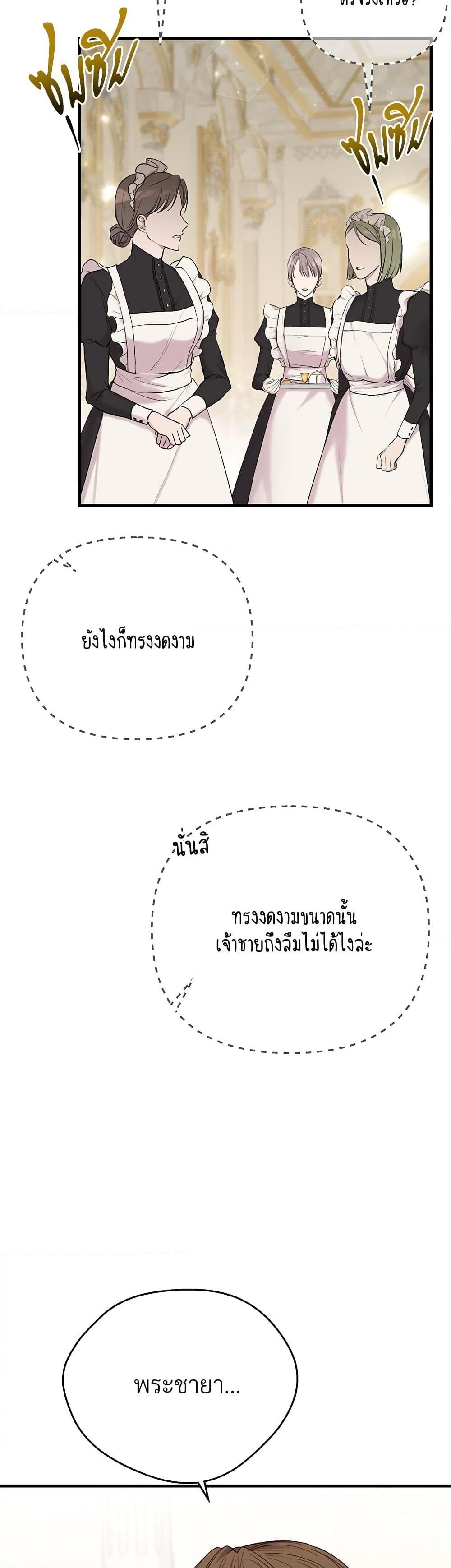 Manga-lc-com อ่านมังงะ อ่านการ์ตูน ออนไลน์ ฟรี The Little Princess and Her Monster Prince ตอนที่ 1 2 3 4 5 6 7 8 9 10 11 12 13 14 ฟรี ไม่มีโฆษณา Manga-lc - อ่าน มังงะ อ่าน การ์ตูน ออนไลน์ อ่านมังงะ ฟรี