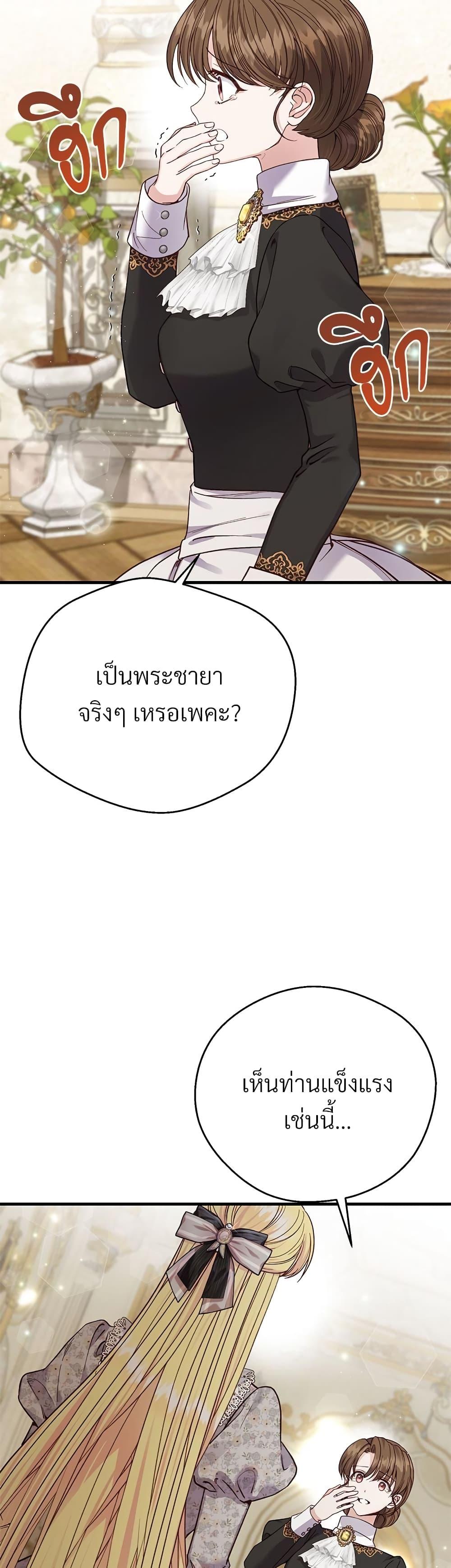 Manga-lc-com อ่านมังงะ อ่านการ์ตูน ออนไลน์ ฟรี The Little Princess and Her Monster Prince ตอนที่ 1 2 3 4 5 6 7 8 9 10 11 12 13 14 ฟรี ไม่มีโฆษณา Manga-lc - อ่าน มังงะ อ่าน การ์ตูน ออนไลน์ อ่านมังงะ ฟรี