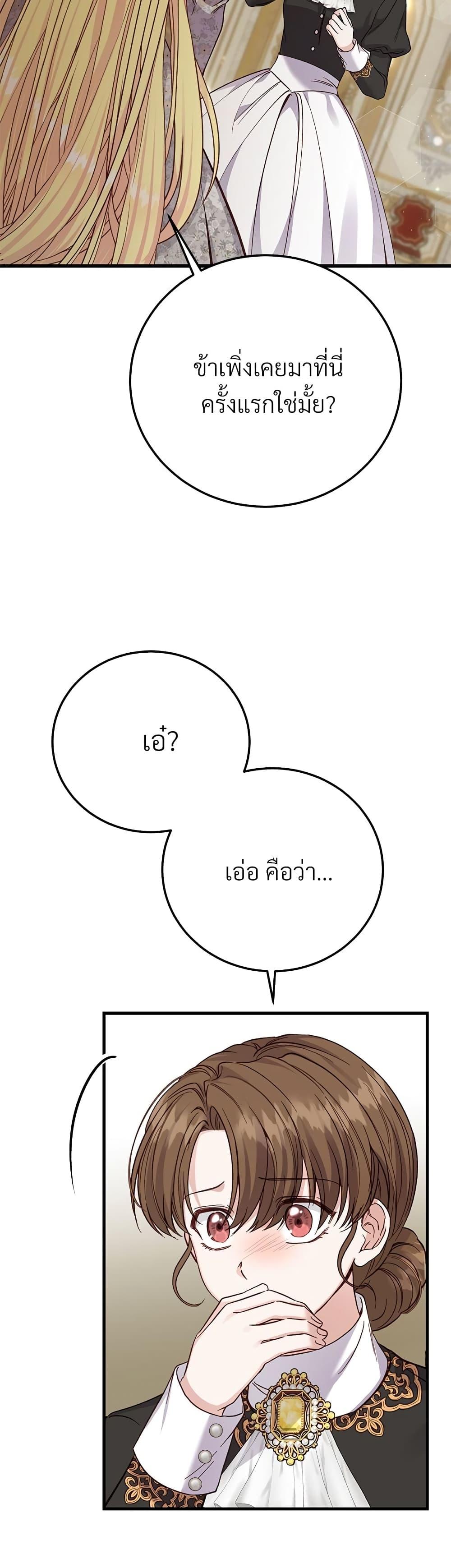 Manga-lc-com อ่านมังงะ อ่านการ์ตูน ออนไลน์ ฟรี The Little Princess and Her Monster Prince ตอนที่ 1 2 3 4 5 6 7 8 9 10 11 12 13 14 ฟรี ไม่มีโฆษณา Manga-lc - อ่าน มังงะ อ่าน การ์ตูน ออนไลน์ อ่านมังงะ ฟรี