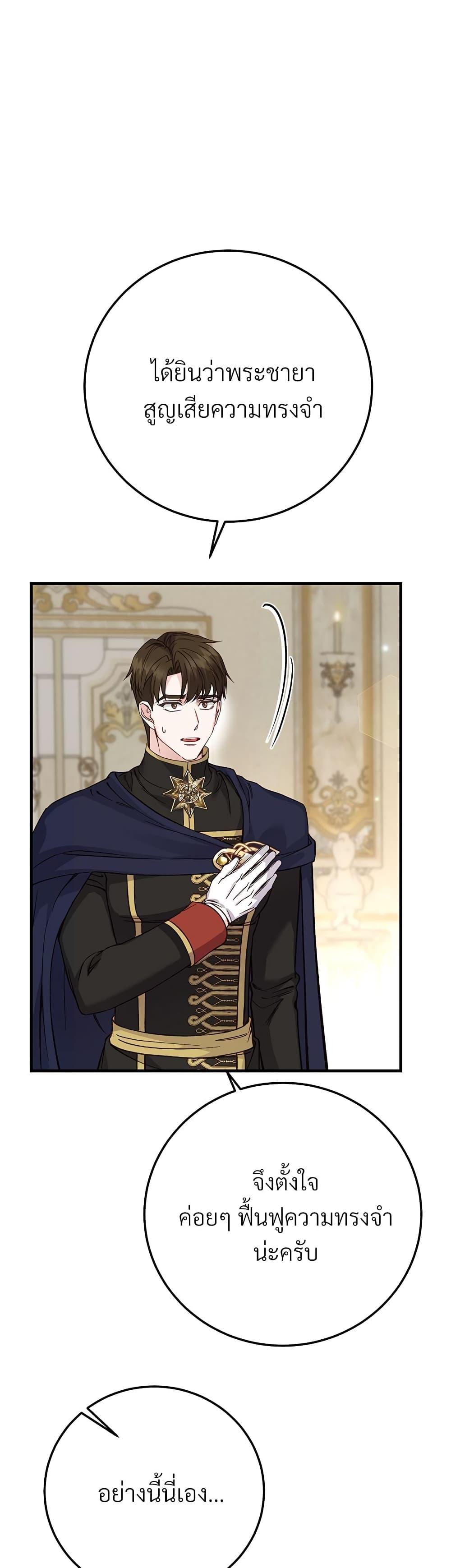 Manga-lc-com อ่านมังงะ อ่านการ์ตูน ออนไลน์ ฟรี The Little Princess and Her Monster Prince ตอนที่ 1 2 3 4 5 6 7 8 9 10 11 12 13 14 ฟรี ไม่มีโฆษณา Manga-lc - อ่าน มังงะ อ่าน การ์ตูน ออนไลน์ อ่านมังงะ ฟรี