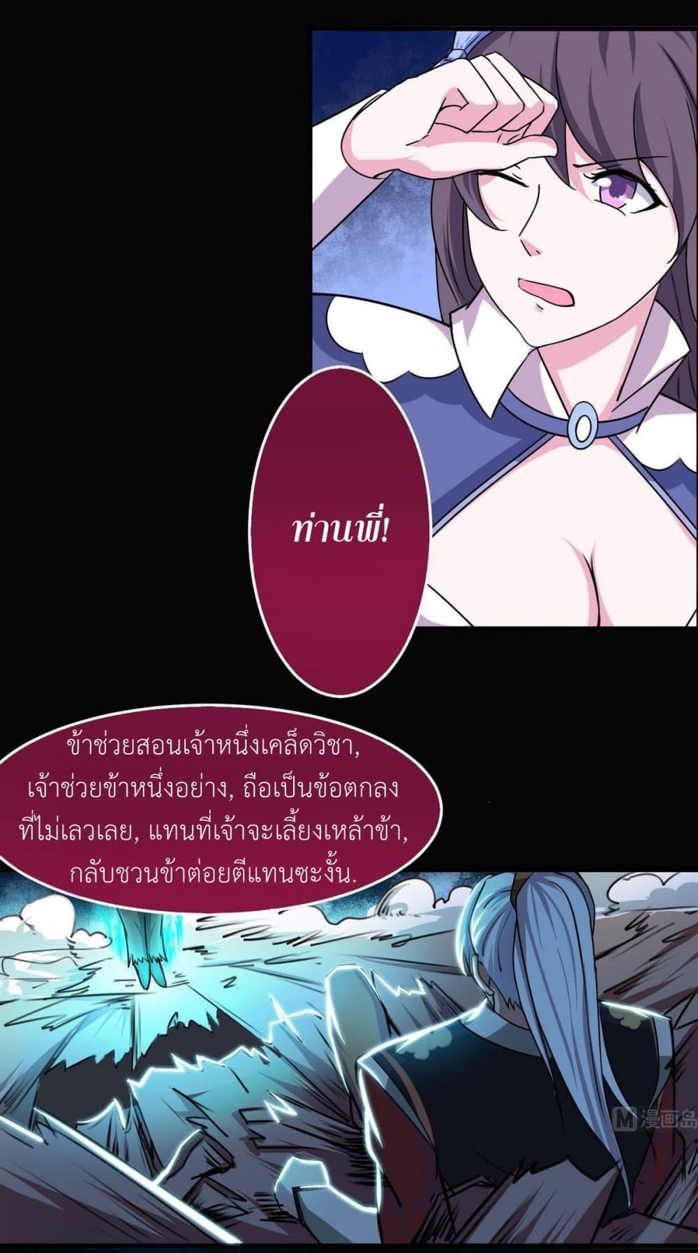 Manga-lc-com อ่านมังงะ อ่านการ์ตูน ออนไลน์ ฟรี Magic Fairy ปรัมปราแห่งเวทมนตร์ ตอนที่ 1 2 3 4 5 6 7 8 9 10 11 12 13 14 ฟรี ไม่มีโฆษณา Manga-lc - อ่าน มังงะ อ่าน การ์ตูน ออนไลน์ อ่านมังงะ ฟรี
