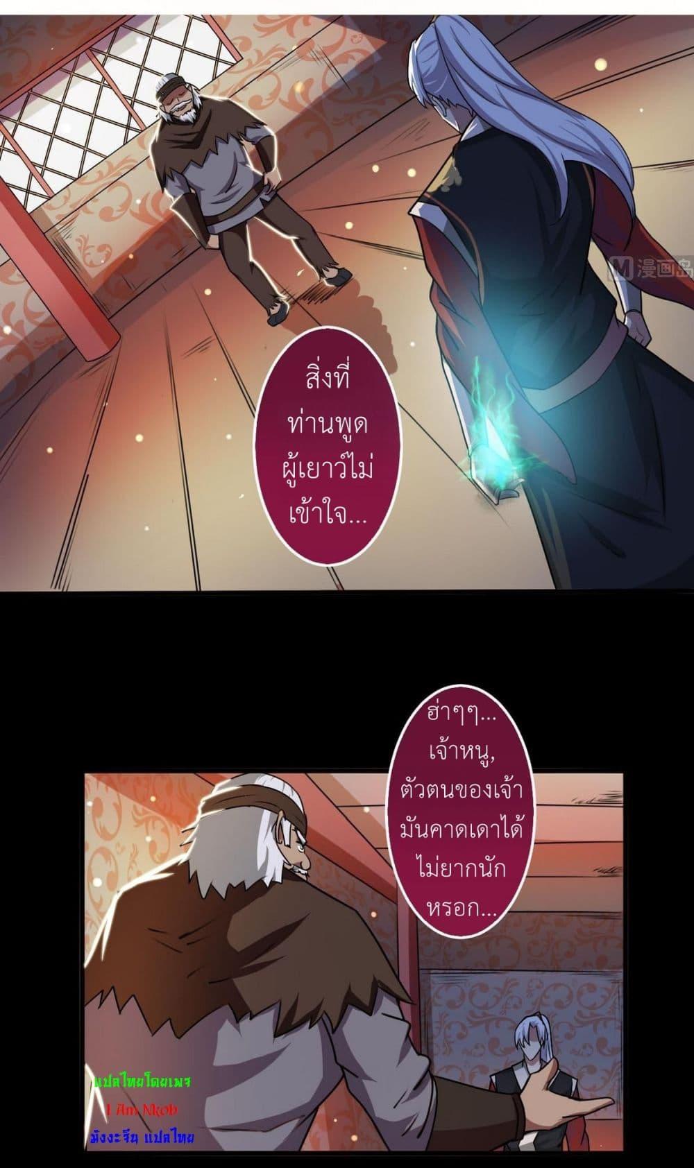 Manga-lc-com อ่านมังงะ อ่านการ์ตูน ออนไลน์ ฟรี Magic Fairy ปรัมปราแห่งเวทมนตร์ ตอนที่ 1 2 3 4 5 6 7 8 9 10 11 12 13 14 ฟรี ไม่มีโฆษณา Manga-lc - อ่าน มังงะ อ่าน การ์ตูน ออนไลน์ อ่านมังงะ ฟรี