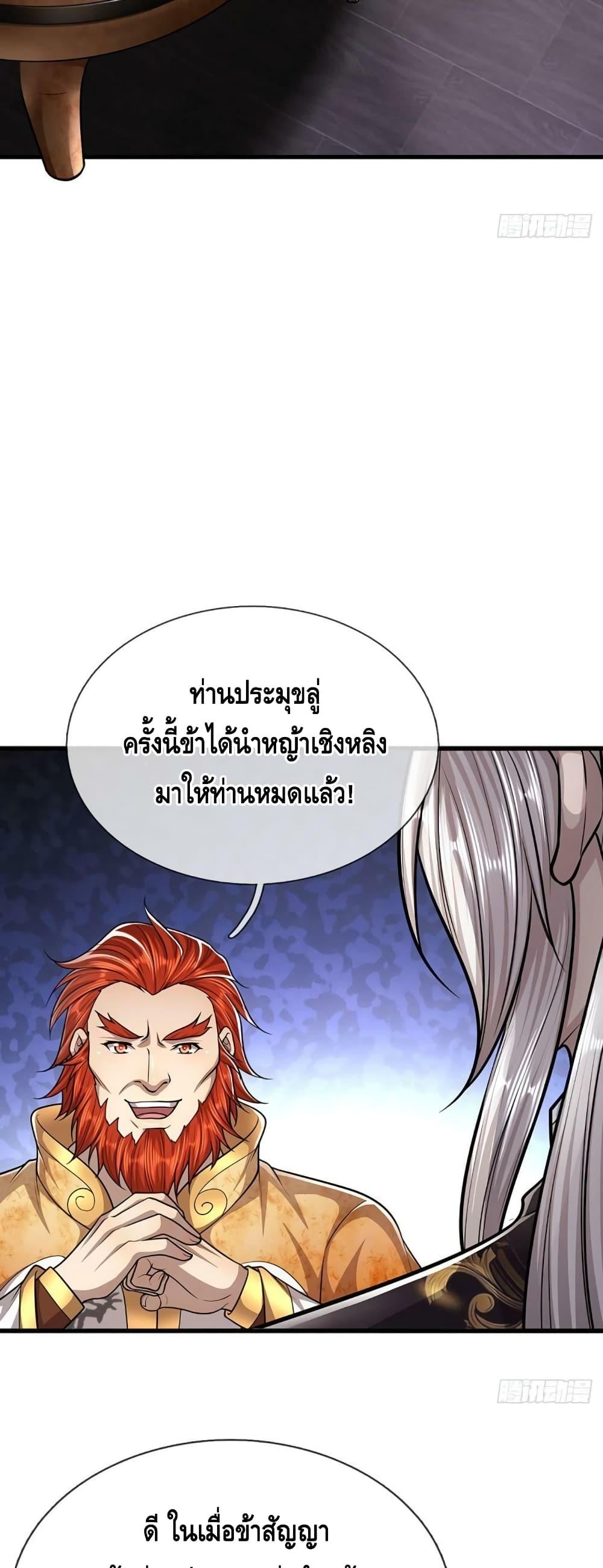 Manga-lc-com อ่านมังงะ อ่านการ์ตูน ออนไลน์ ฟรี Disciples All Over the World ตอนที่ 1 2 3 4 5 6 7 8 9 10 11 12 13 14 ฟรี ไม่มีโฆษณา Manga-lc - อ่าน มังงะ อ่าน การ์ตูน ออนไลน์ อ่านมังงะ ฟรี