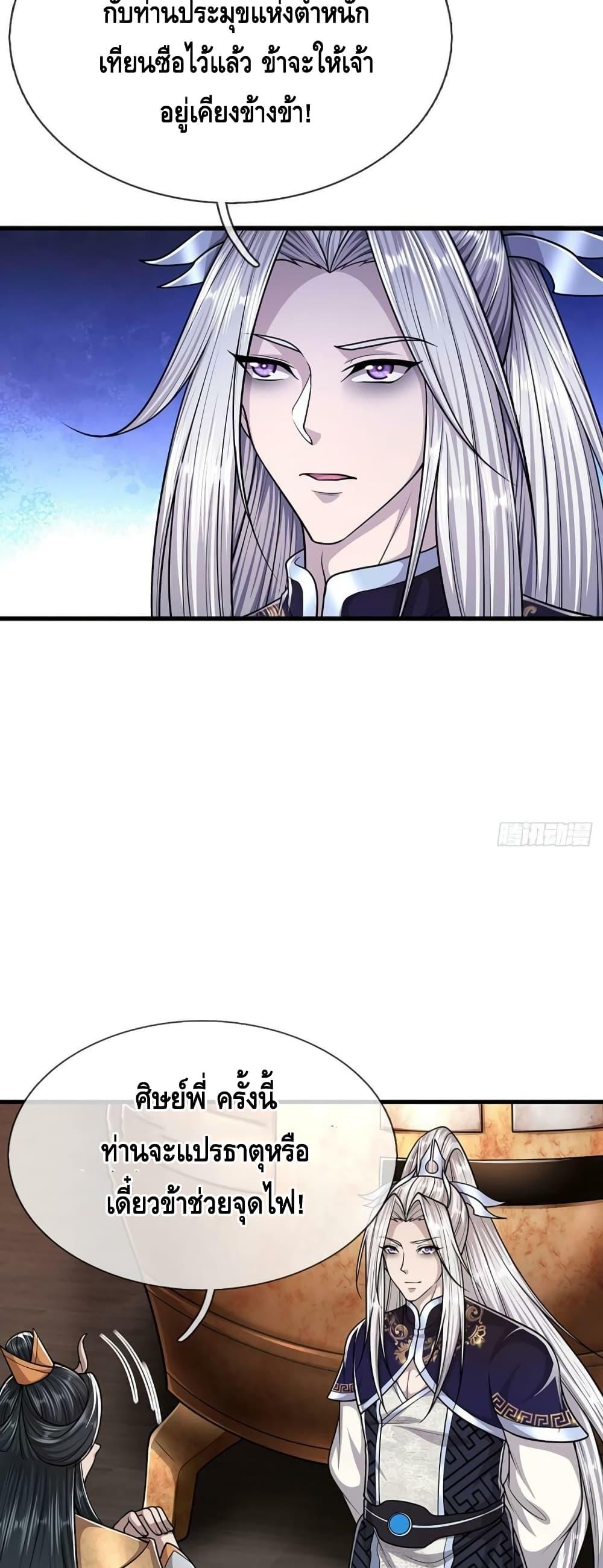 Manga-lc-com อ่านมังงะ อ่านการ์ตูน ออนไลน์ ฟรี Disciples All Over the World ตอนที่ 1 2 3 4 5 6 7 8 9 10 11 12 13 14 ฟรี ไม่มีโฆษณา Manga-lc - อ่าน มังงะ อ่าน การ์ตูน ออนไลน์ อ่านมังงะ ฟรี