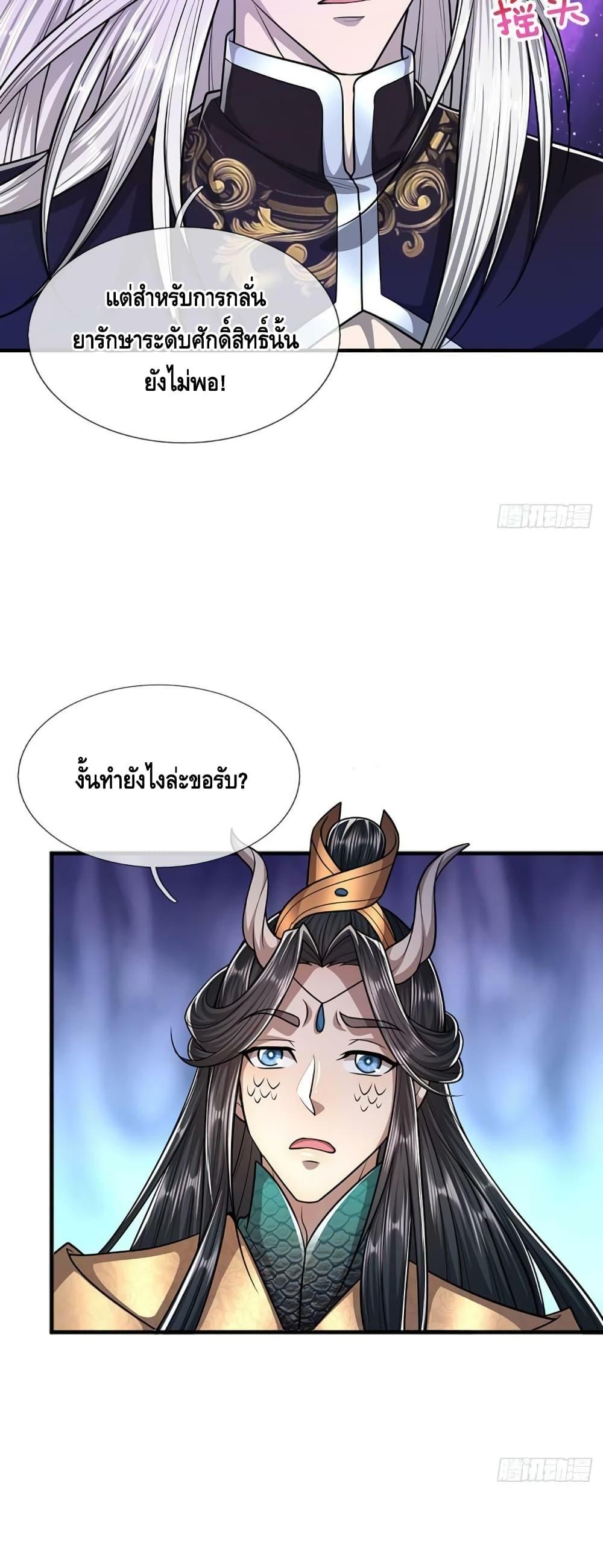 Manga-lc-com อ่านมังงะ อ่านการ์ตูน ออนไลน์ ฟรี Disciples All Over the World ตอนที่ 1 2 3 4 5 6 7 8 9 10 11 12 13 14 ฟรี ไม่มีโฆษณา Manga-lc - อ่าน มังงะ อ่าน การ์ตูน ออนไลน์ อ่านมังงะ ฟรี