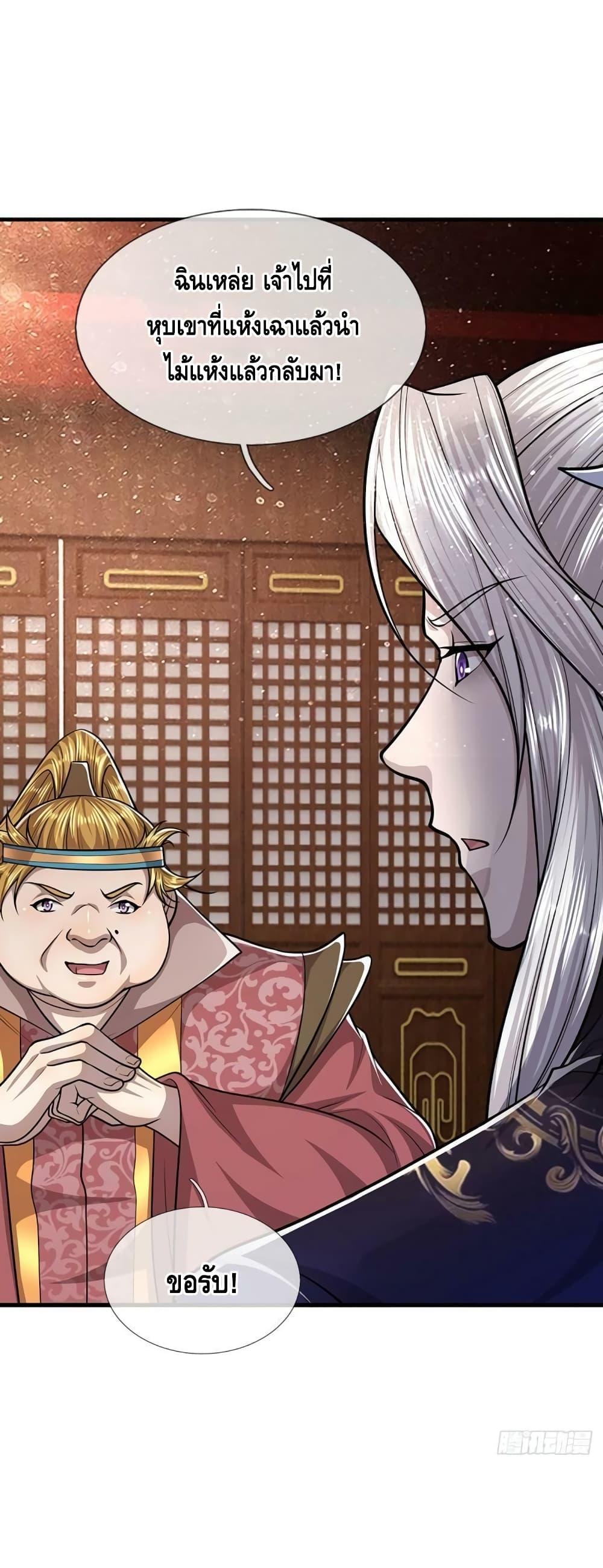Manga-lc-com อ่านมังงะ อ่านการ์ตูน ออนไลน์ ฟรี Disciples All Over the World ตอนที่ 1 2 3 4 5 6 7 8 9 10 11 12 13 14 ฟรี ไม่มีโฆษณา Manga-lc - อ่าน มังงะ อ่าน การ์ตูน ออนไลน์ อ่านมังงะ ฟรี