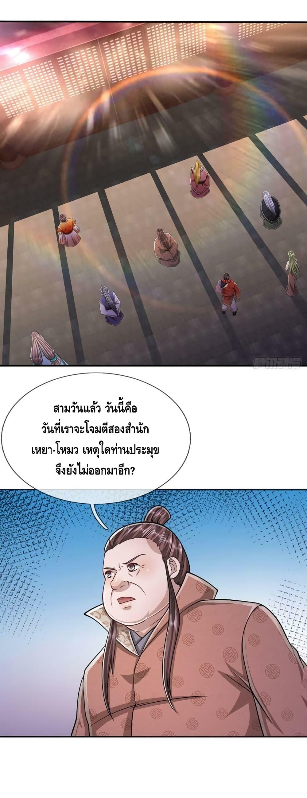 Manga-lc-com อ่านมังงะ อ่านการ์ตูน ออนไลน์ ฟรี Disciples All Over the World ตอนที่ 1 2 3 4 5 6 7 8 9 10 11 12 13 14 ฟรี ไม่มีโฆษณา Manga-lc - อ่าน มังงะ อ่าน การ์ตูน ออนไลน์ อ่านมังงะ ฟรี