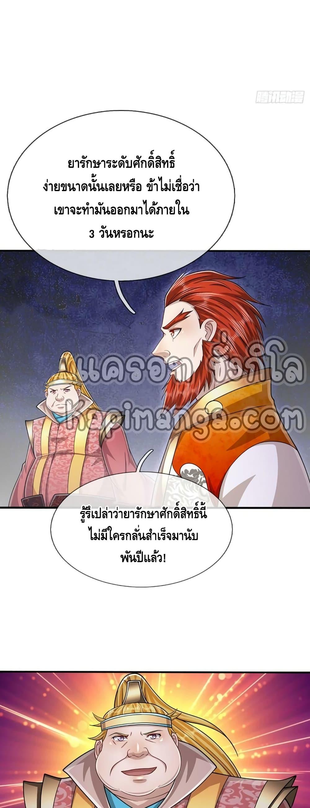 Manga-lc-com อ่านมังงะ อ่านการ์ตูน ออนไลน์ ฟรี Disciples All Over the World ตอนที่ 1 2 3 4 5 6 7 8 9 10 11 12 13 14 ฟรี ไม่มีโฆษณา Manga-lc - อ่าน มังงะ อ่าน การ์ตูน ออนไลน์ อ่านมังงะ ฟรี