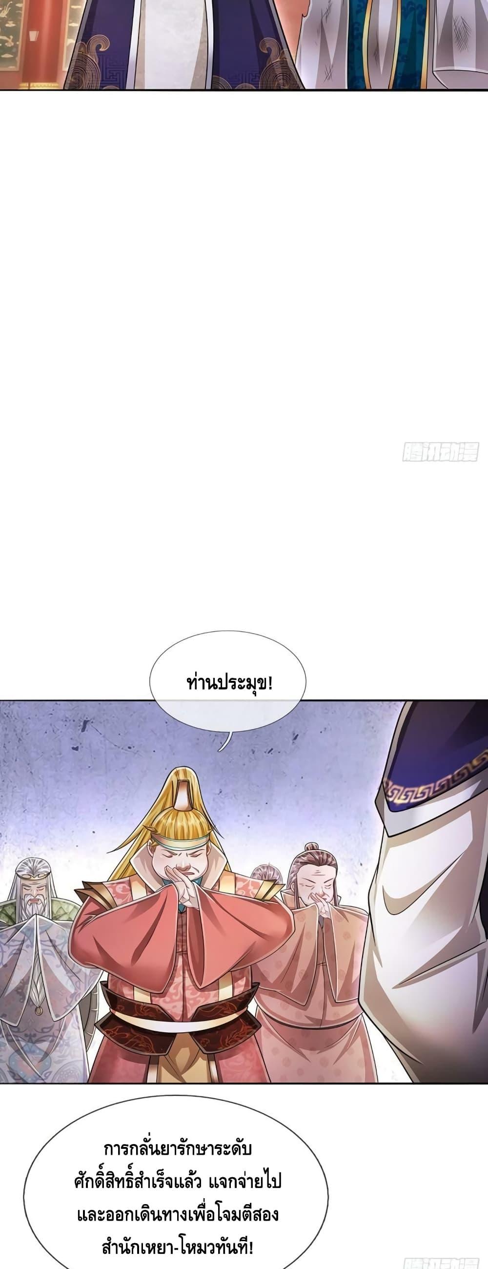 Manga-lc-com อ่านมังงะ อ่านการ์ตูน ออนไลน์ ฟรี Disciples All Over the World ตอนที่ 1 2 3 4 5 6 7 8 9 10 11 12 13 14 ฟรี ไม่มีโฆษณา Manga-lc - อ่าน มังงะ อ่าน การ์ตูน ออนไลน์ อ่านมังงะ ฟรี