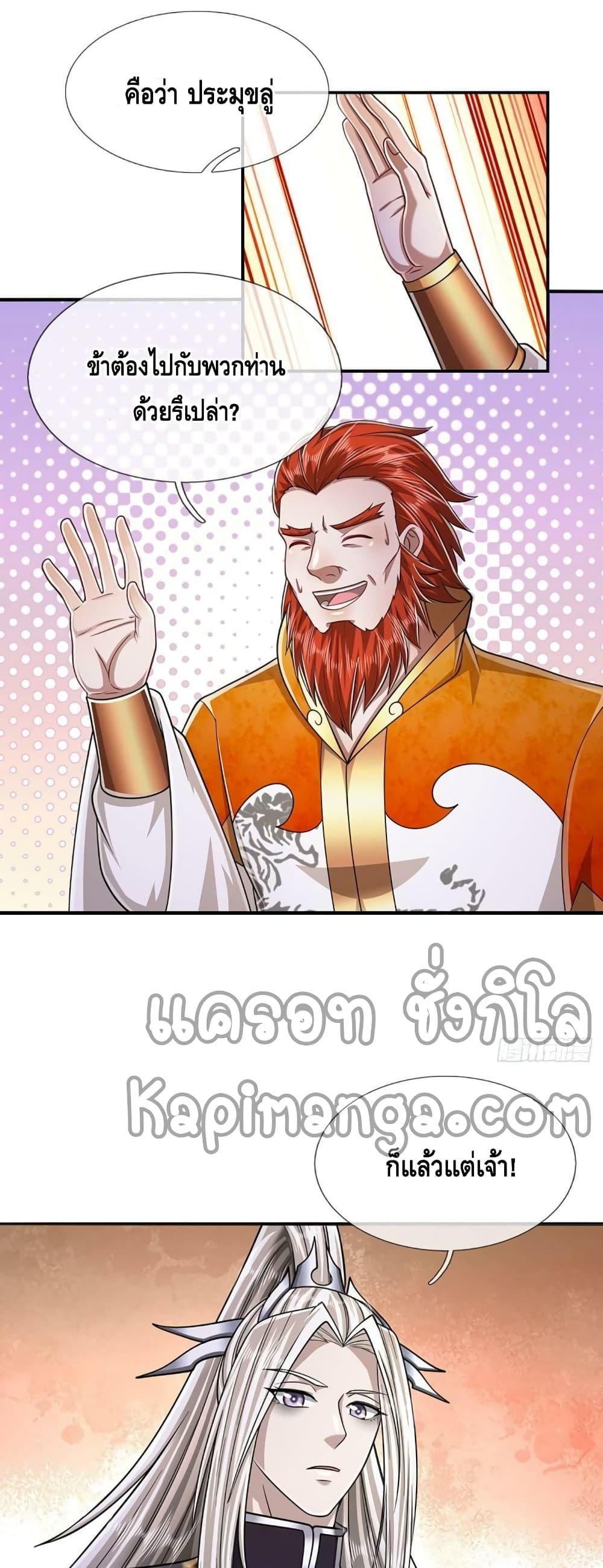 Manga-lc-com อ่านมังงะ อ่านการ์ตูน ออนไลน์ ฟรี Disciples All Over the World ตอนที่ 1 2 3 4 5 6 7 8 9 10 11 12 13 14 ฟรี ไม่มีโฆษณา Manga-lc - อ่าน มังงะ อ่าน การ์ตูน ออนไลน์ อ่านมังงะ ฟรี