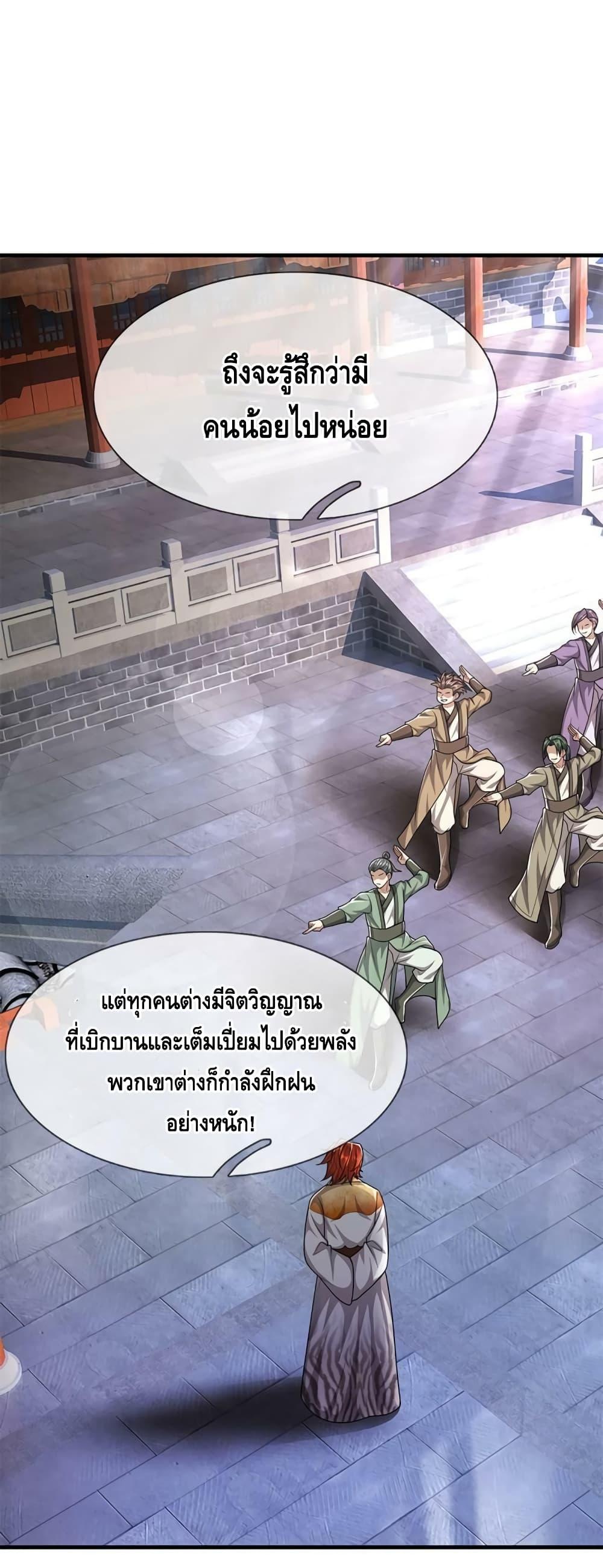 Manga-lc-com อ่านมังงะ อ่านการ์ตูน ออนไลน์ ฟรี Disciples All Over the World ตอนที่ 1 2 3 4 5 6 7 8 9 10 11 12 13 14 ฟรี ไม่มีโฆษณา Manga-lc - อ่าน มังงะ อ่าน การ์ตูน ออนไลน์ อ่านมังงะ ฟรี