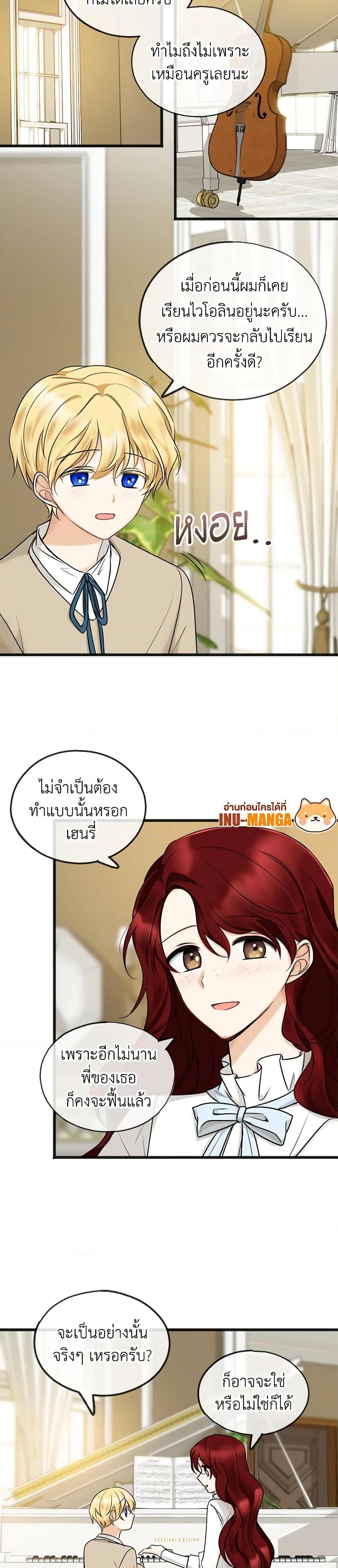 Manga-lc-com อ่านมังงะ อ่านการ์ตูน ออนไลน์ ฟรี Flowers May Wither but You Remain ตอนที่ 1 2 3 4 5 6 7 8 9 10 11 12 13 14 ฟรี ไม่มีโฆษณา Manga-lc - อ่าน มังงะ อ่าน การ์ตูน ออนไลน์ อ่านมังงะ ฟรี
