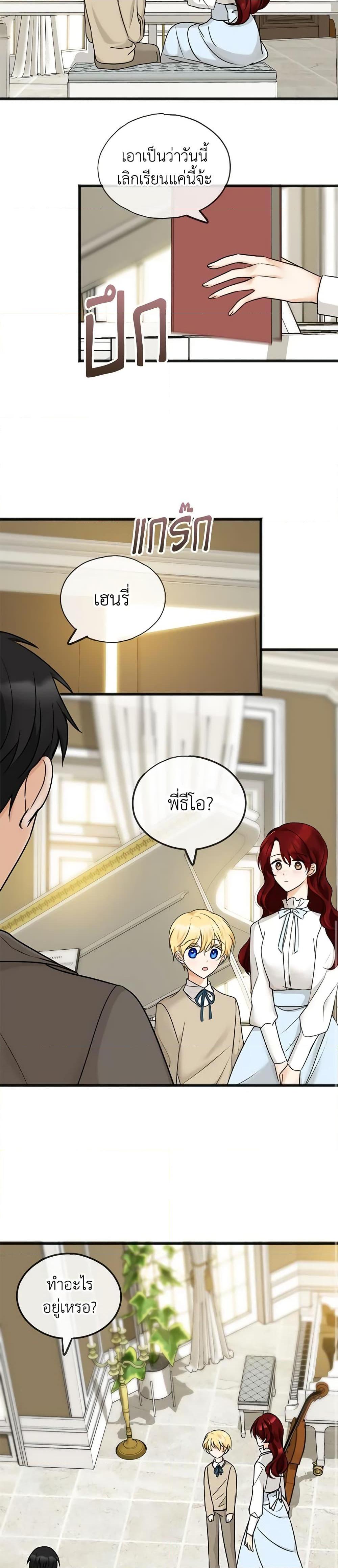 Manga-lc-com อ่านมังงะ อ่านการ์ตูน ออนไลน์ ฟรี Flowers May Wither but You Remain ตอนที่ 1 2 3 4 5 6 7 8 9 10 11 12 13 14 ฟรี ไม่มีโฆษณา Manga-lc - อ่าน มังงะ อ่าน การ์ตูน ออนไลน์ อ่านมังงะ ฟรี