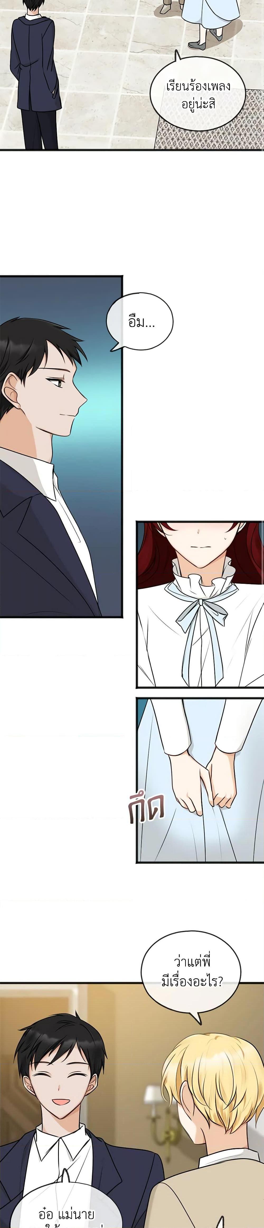 Manga-lc-com อ่านมังงะ อ่านการ์ตูน ออนไลน์ ฟรี Flowers May Wither but You Remain ตอนที่ 1 2 3 4 5 6 7 8 9 10 11 12 13 14 ฟรี ไม่มีโฆษณา Manga-lc - อ่าน มังงะ อ่าน การ์ตูน ออนไลน์ อ่านมังงะ ฟรี